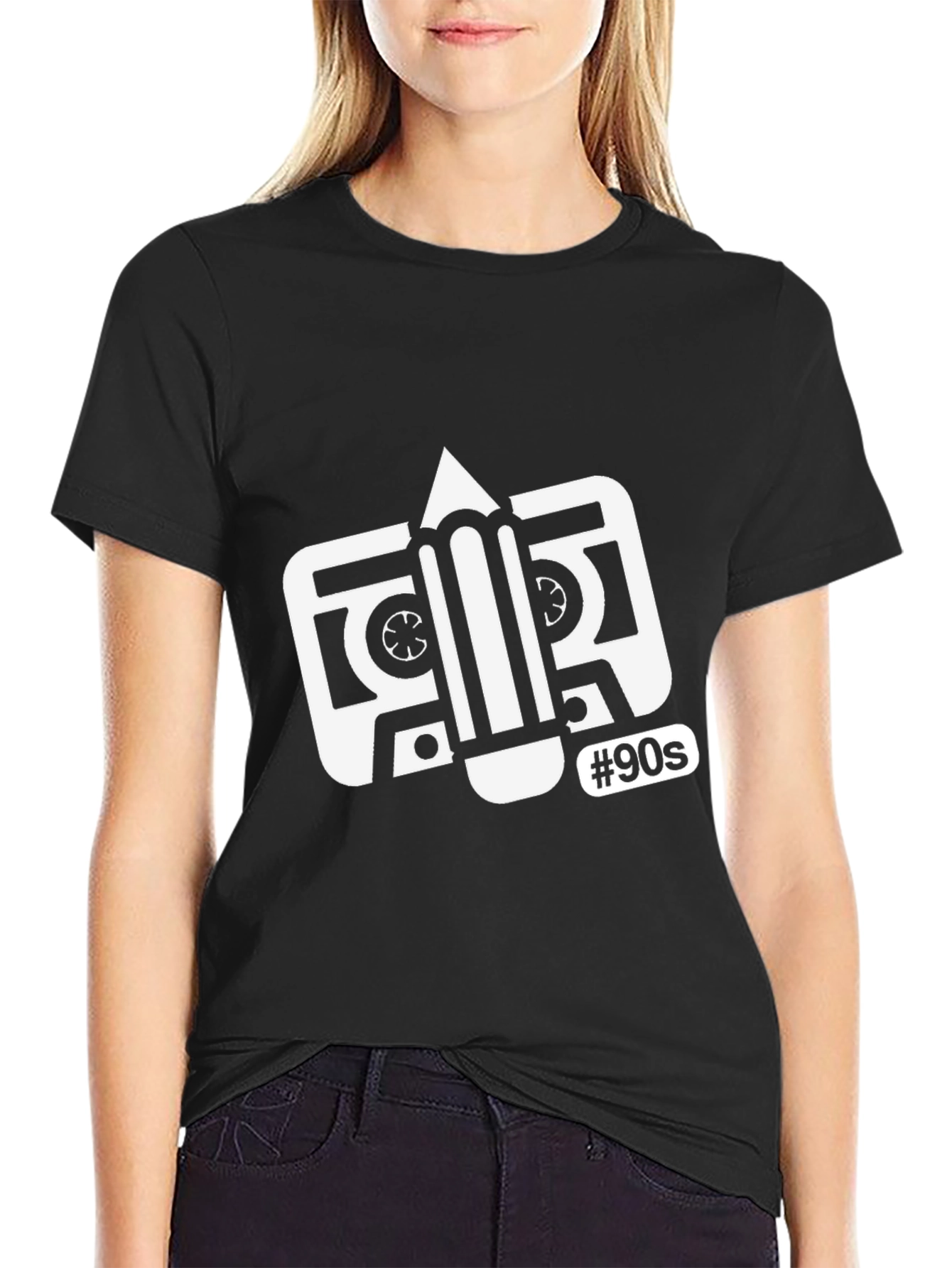 Retro 90s Cassette Tape Graphic Tee - Classic Black