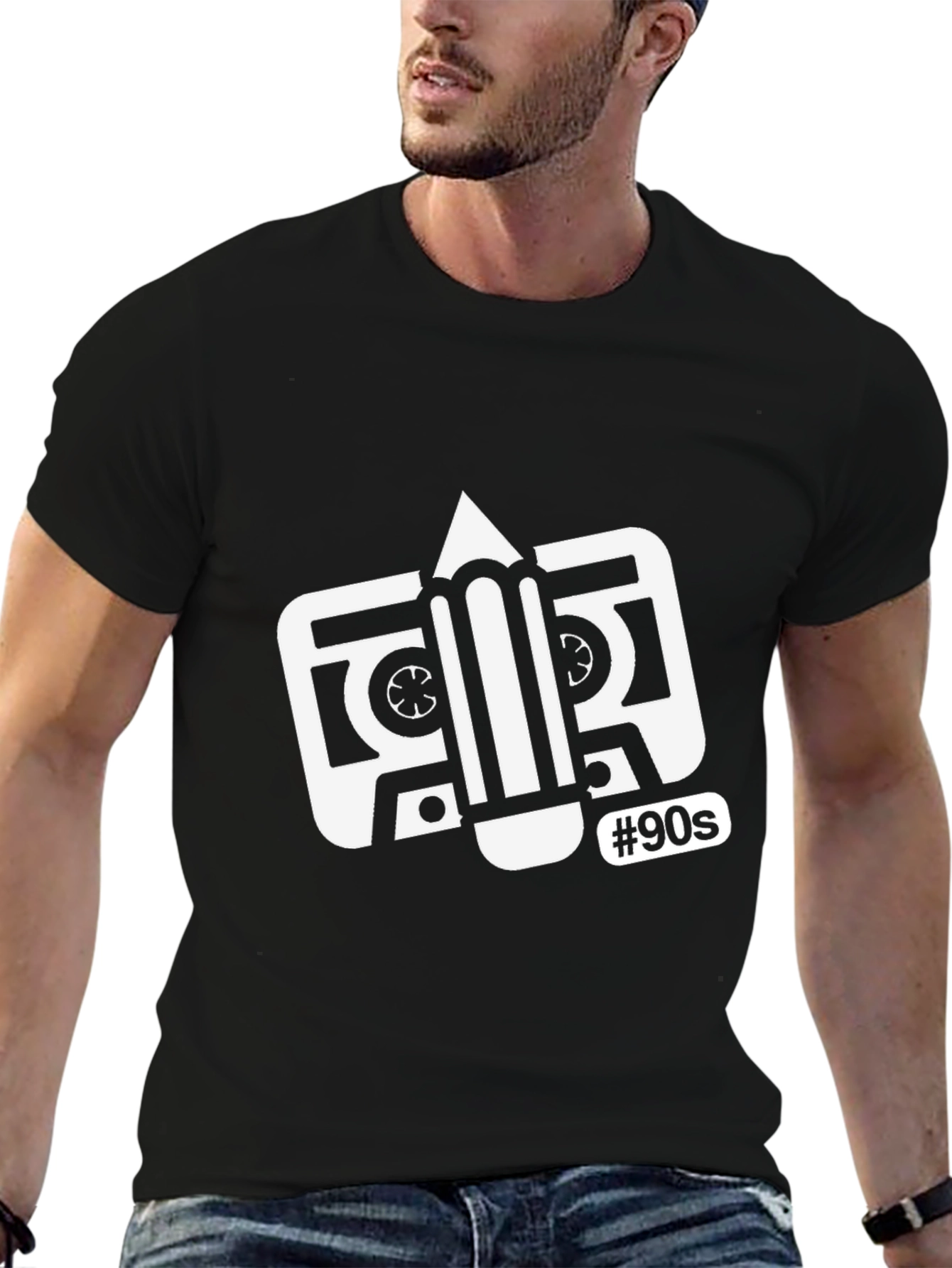 Retro 90s Cassette Tape Graphic Tee - Classic Black