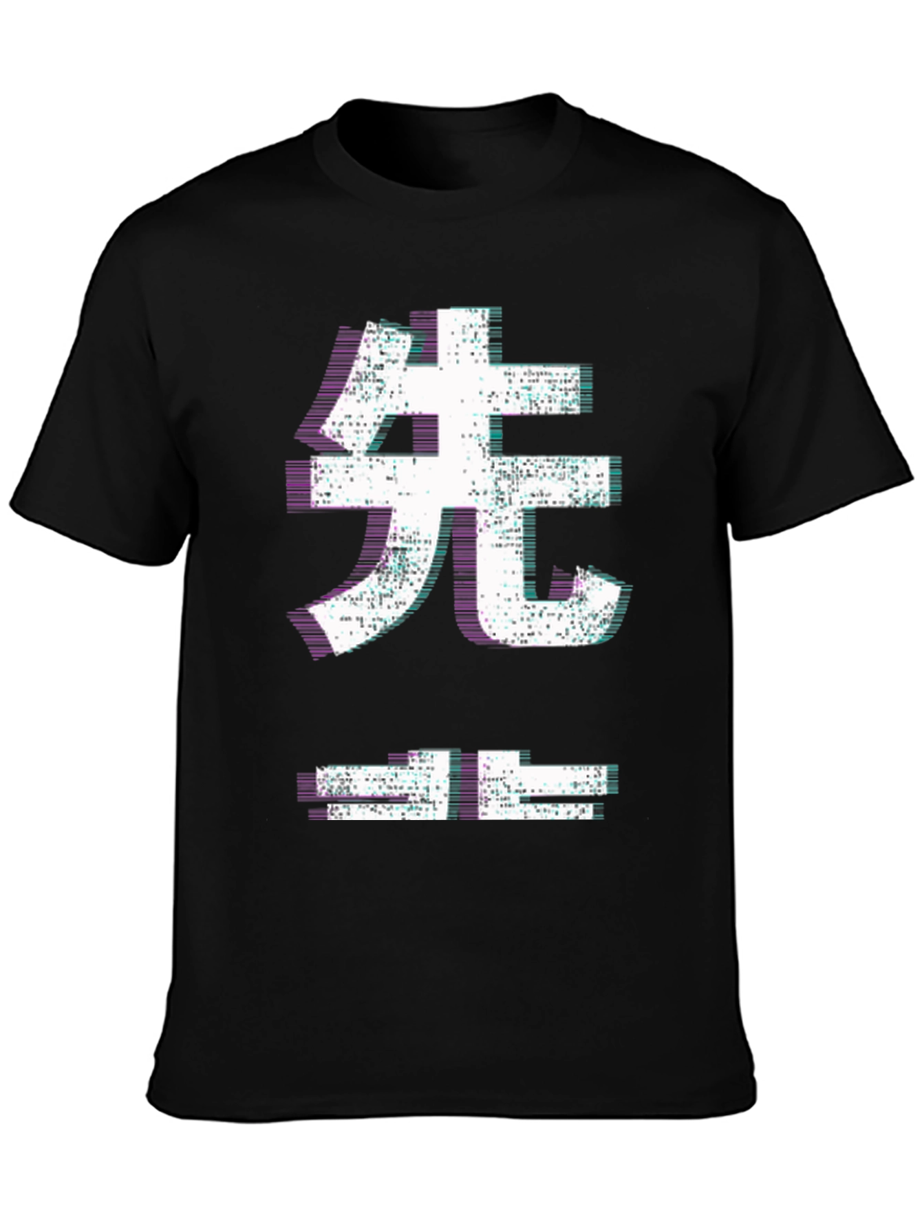 Distorted Japanese Character Graphic Tee