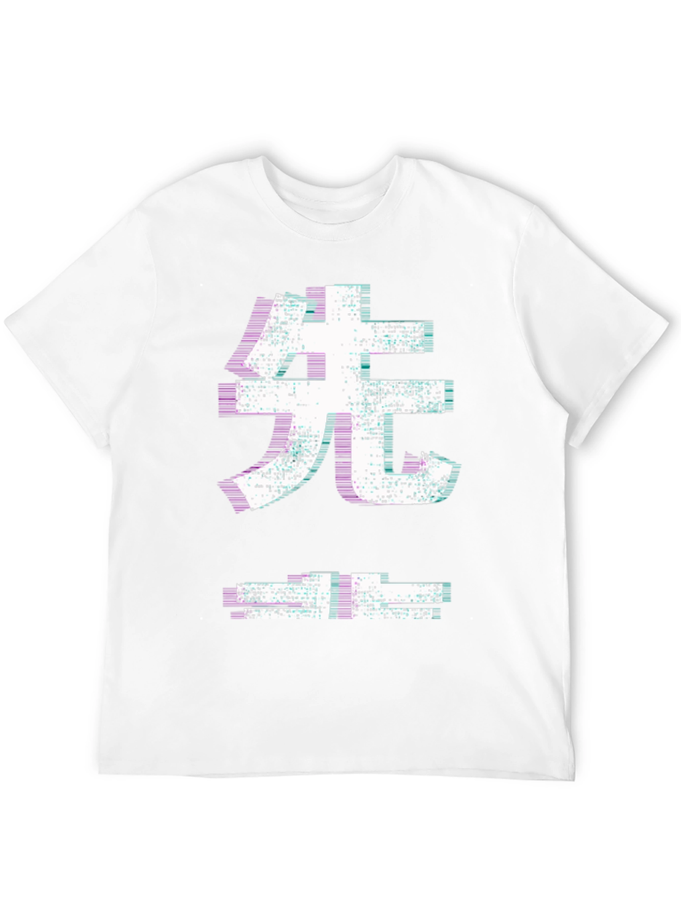 Distorted Japanese Character Graphic Tee