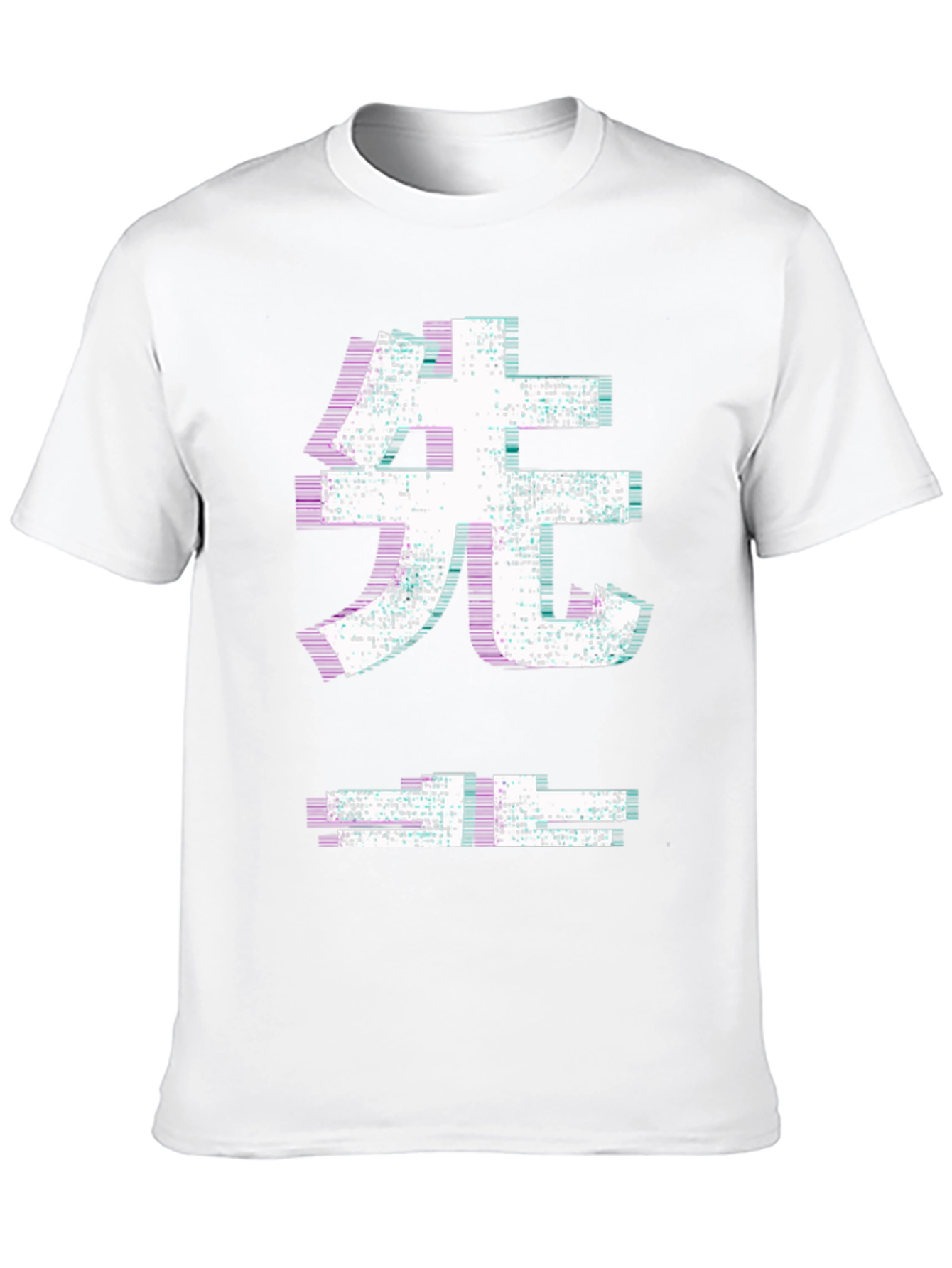 Distorted Japanese Character Graphic Tee