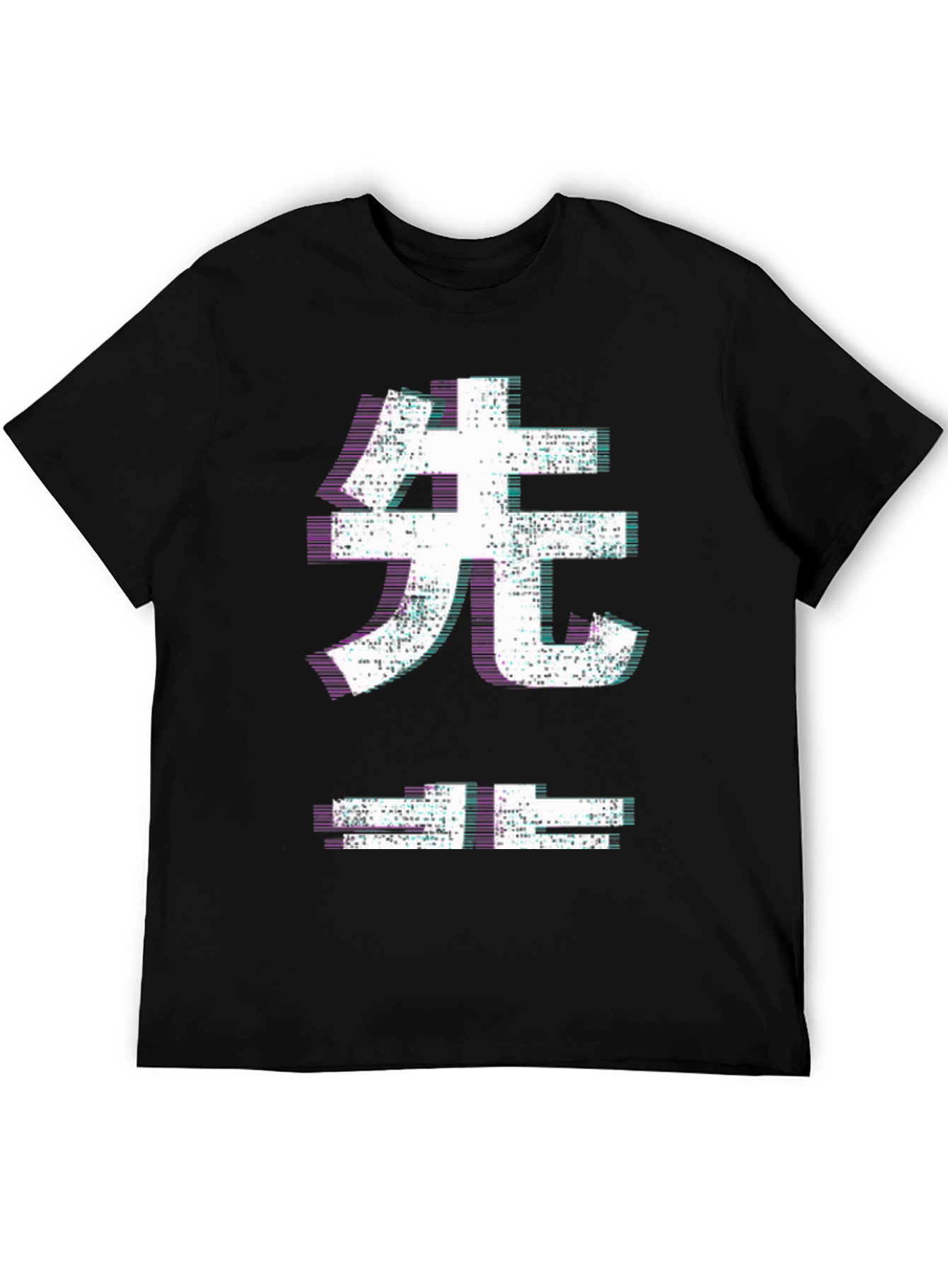 Distorted Japanese Character Graphic Tee