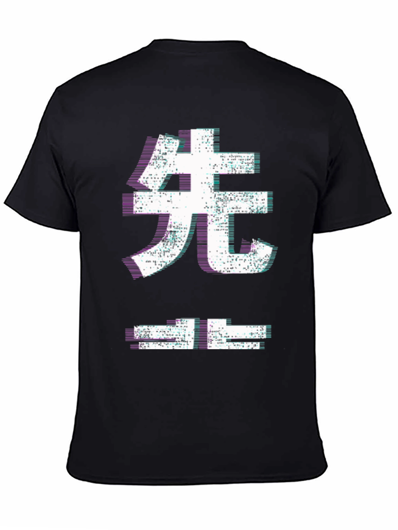 Distorted Japanese Character Graphic Tee
