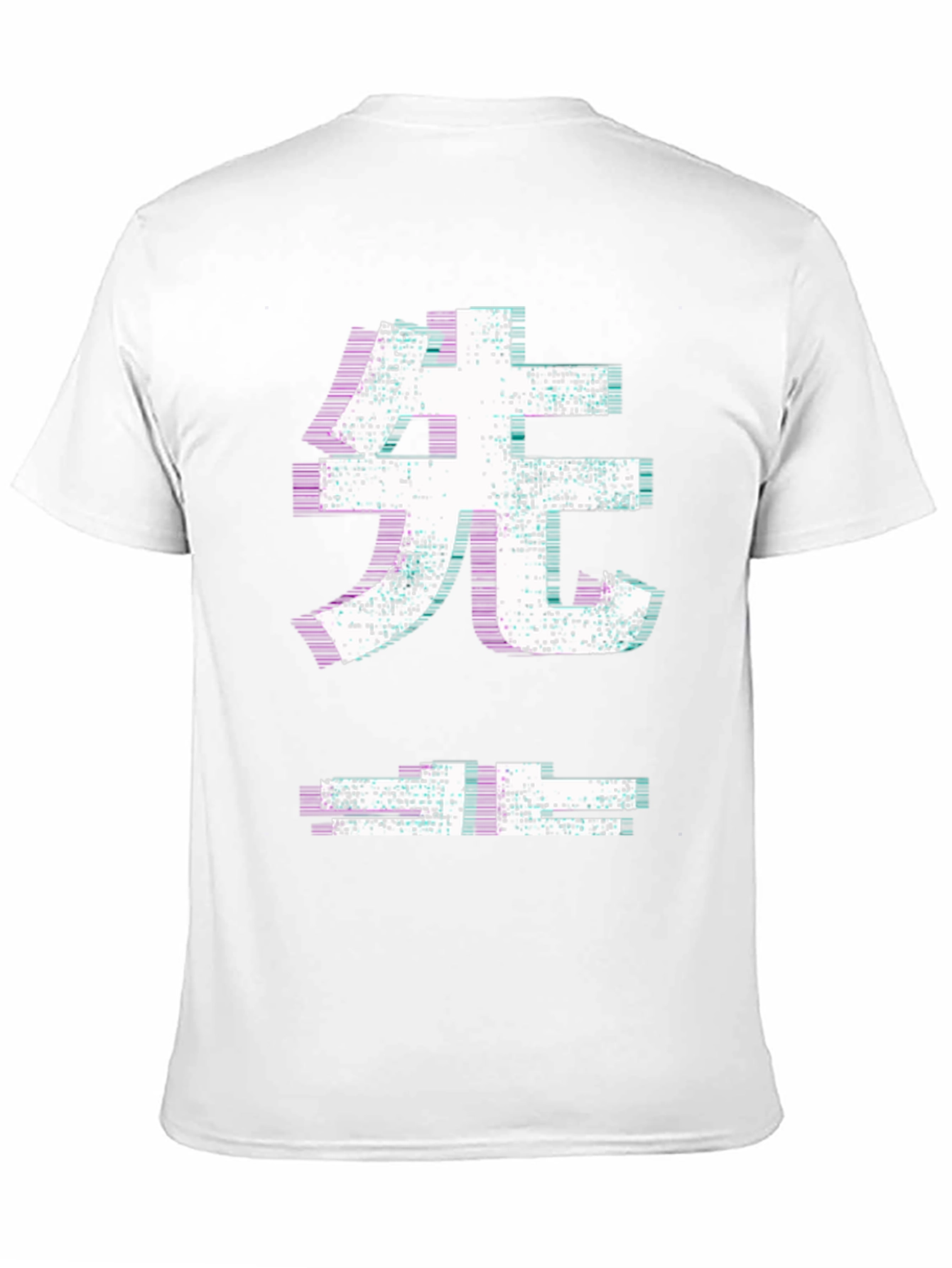Distorted Japanese Character Graphic Tee