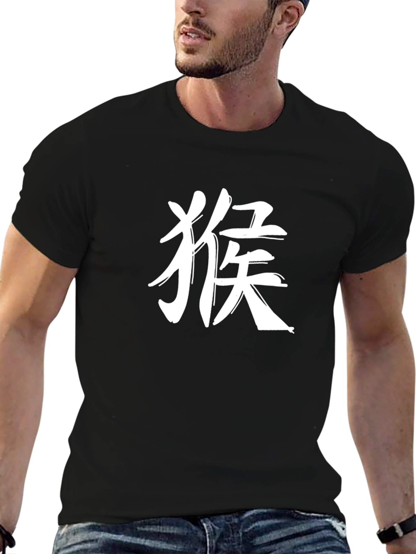 Monkey Kanji Symbol Black T-Shirt