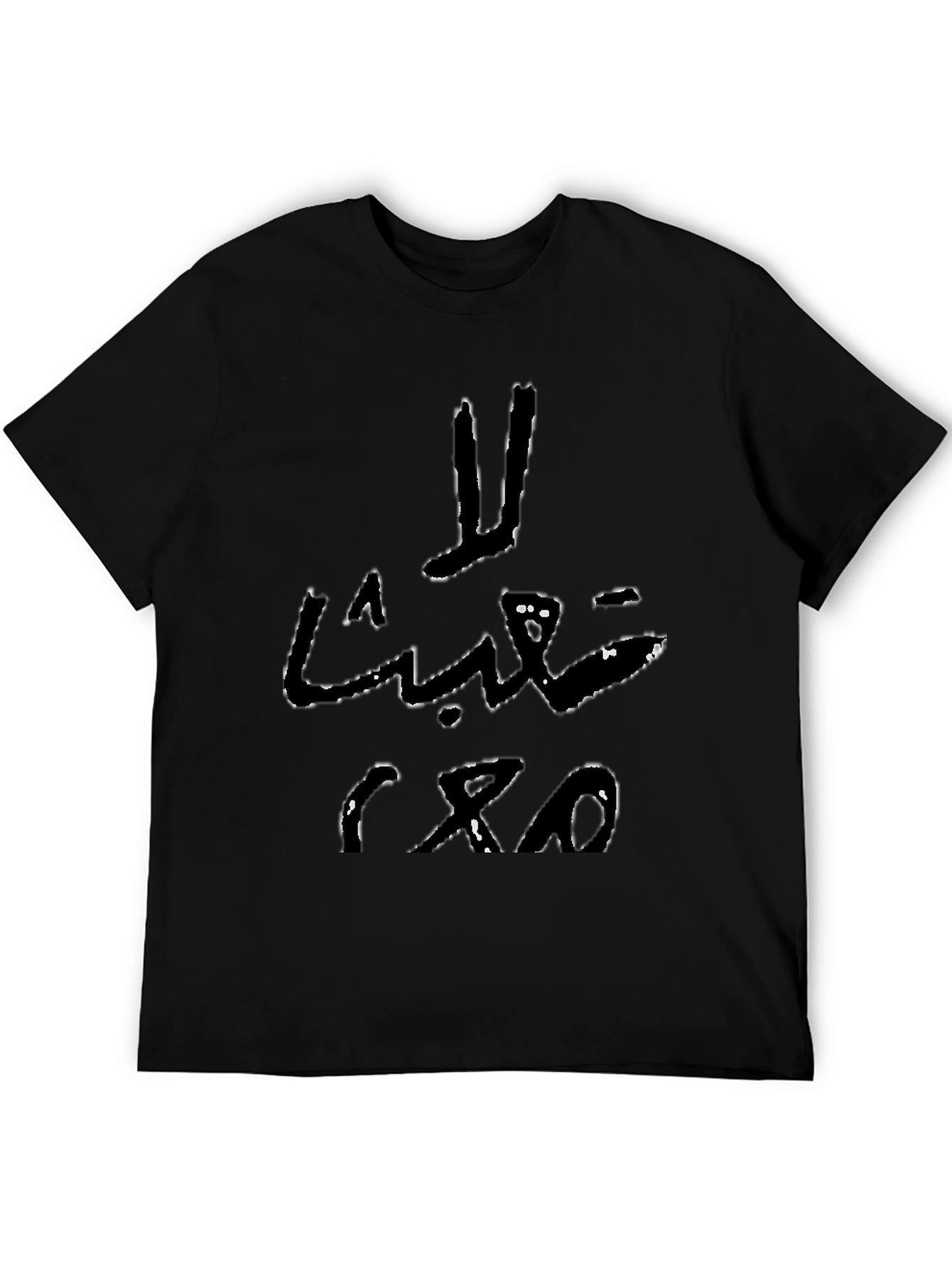 Arabic Script Graphic Tee - Black