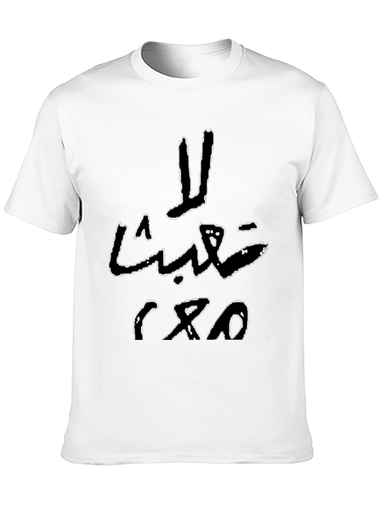 Arabic Script Graphic Tee - Black