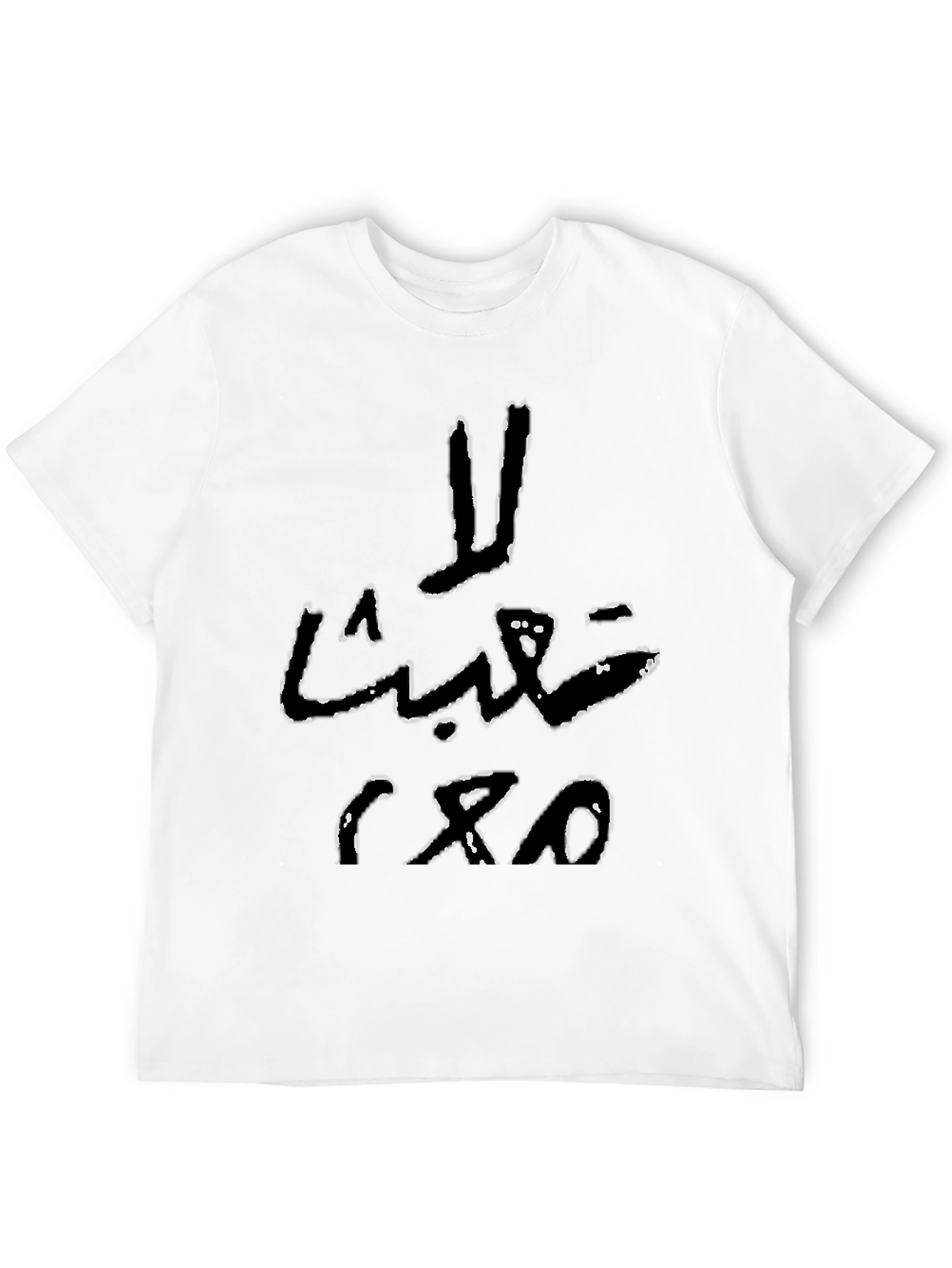Arabic Script Graphic Tee - Black