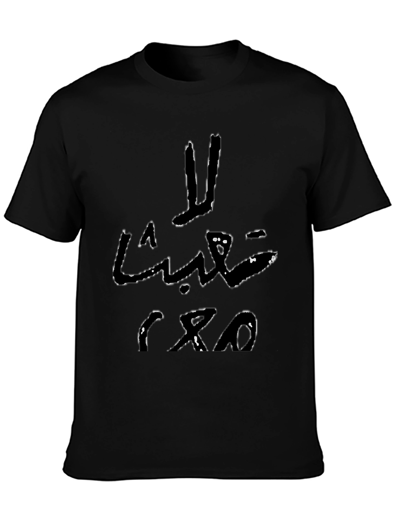 Arabic Script Graphic Tee - Black
