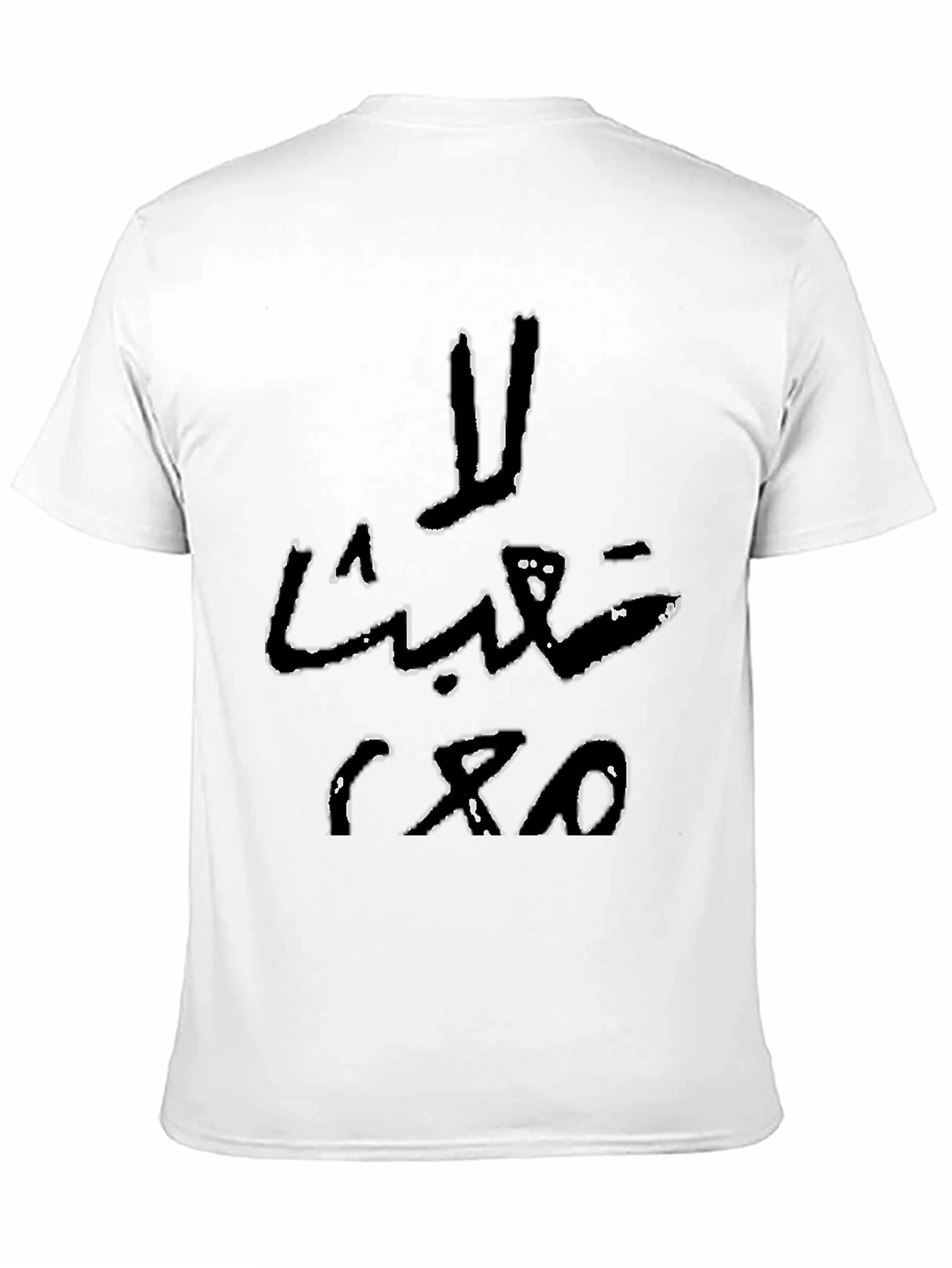 Arabic Script Graphic Tee - Black
