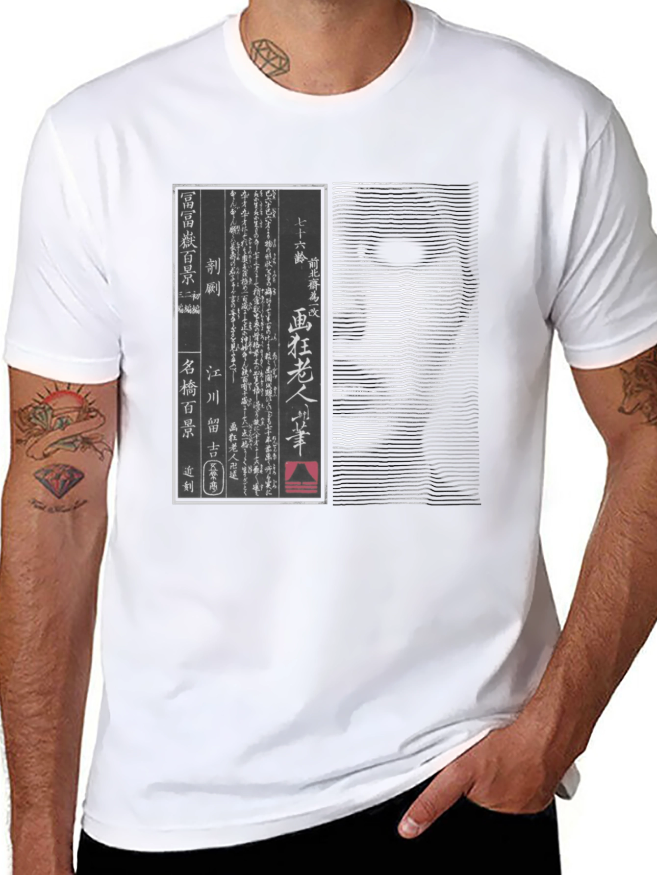 Japanese Art T-Shirt: Hokusai Homage