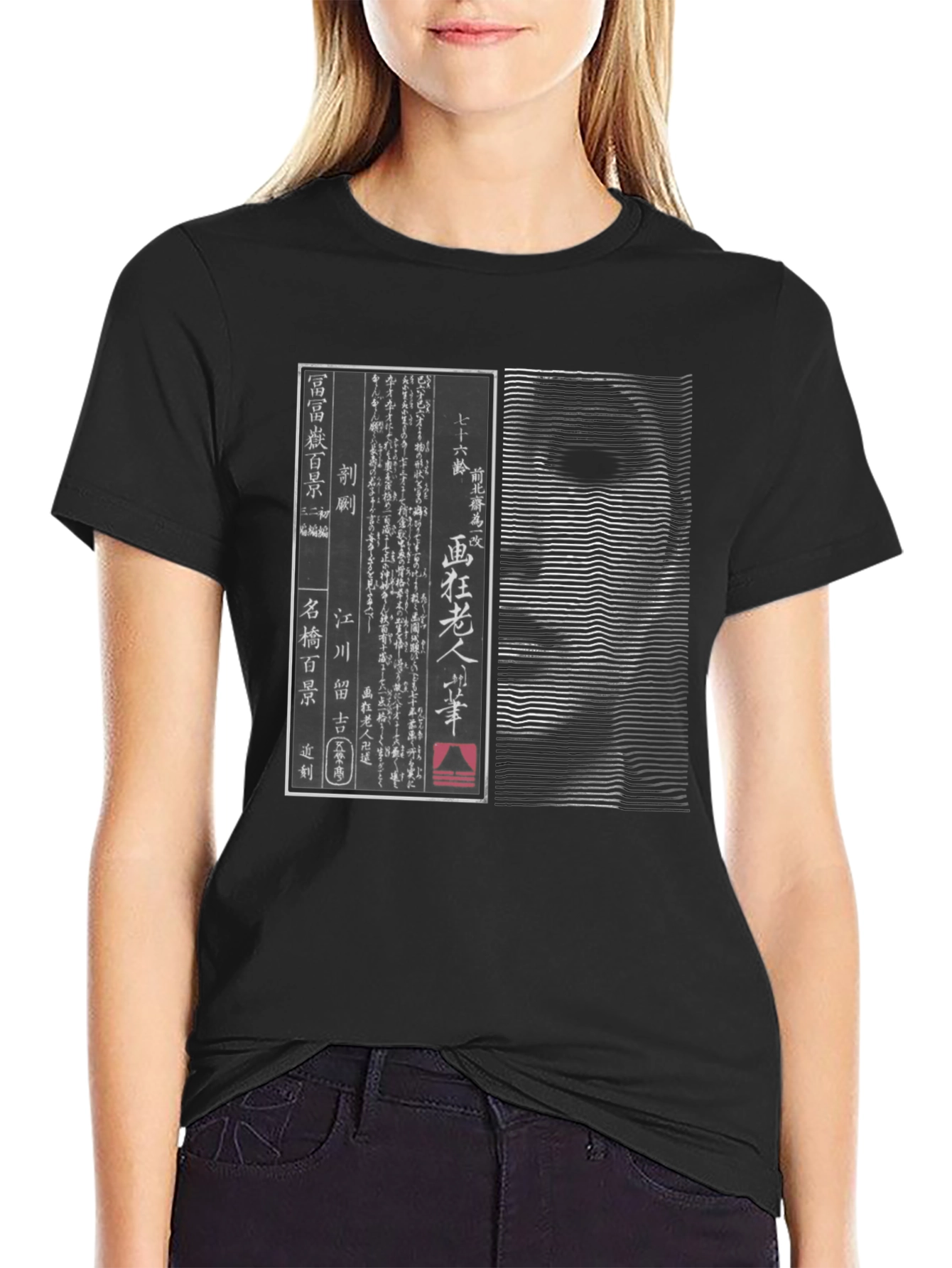 Japanese Art T-Shirt: Hokusai Homage