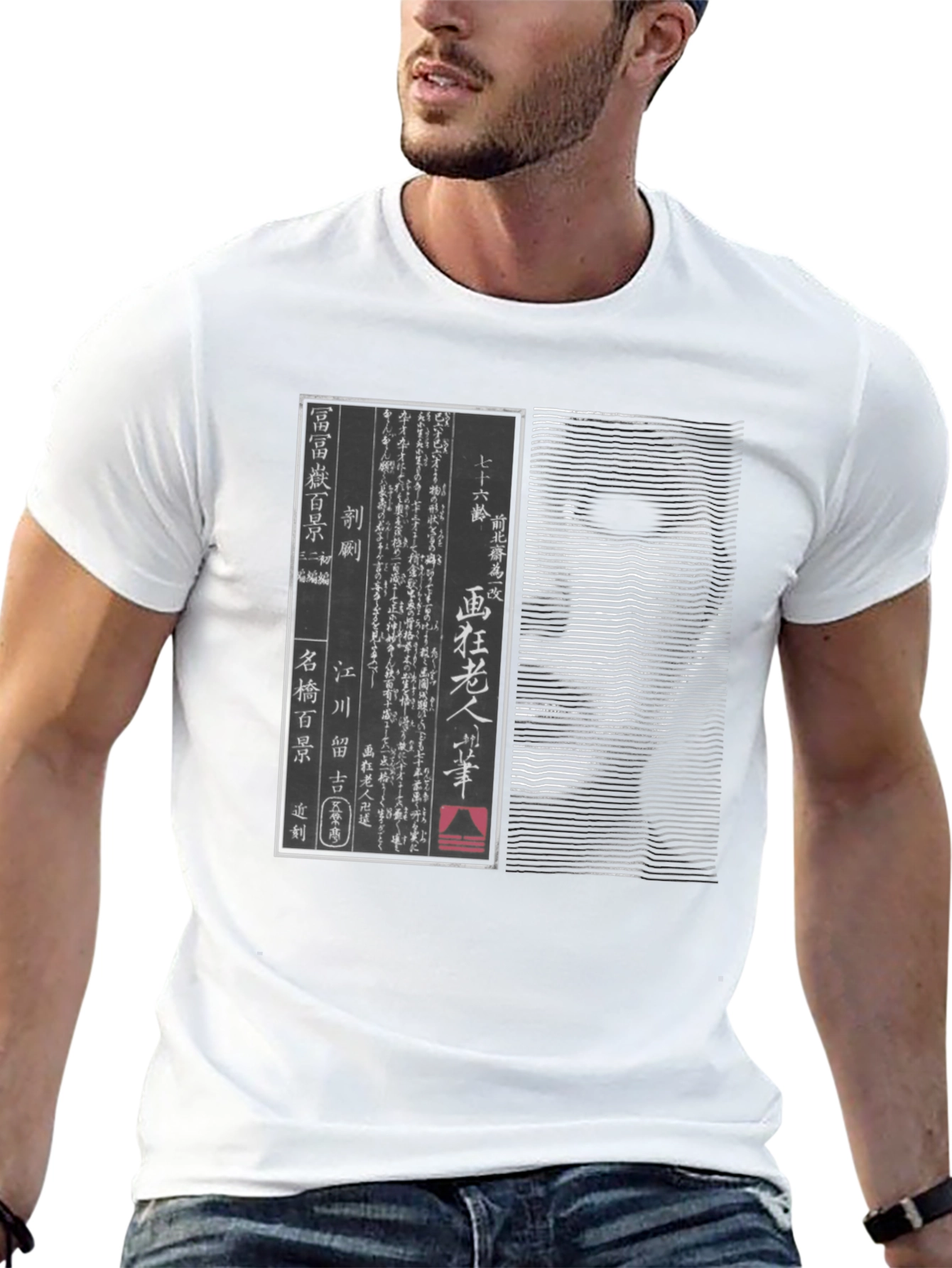 Japanese Art T-Shirt: Hokusai Homage