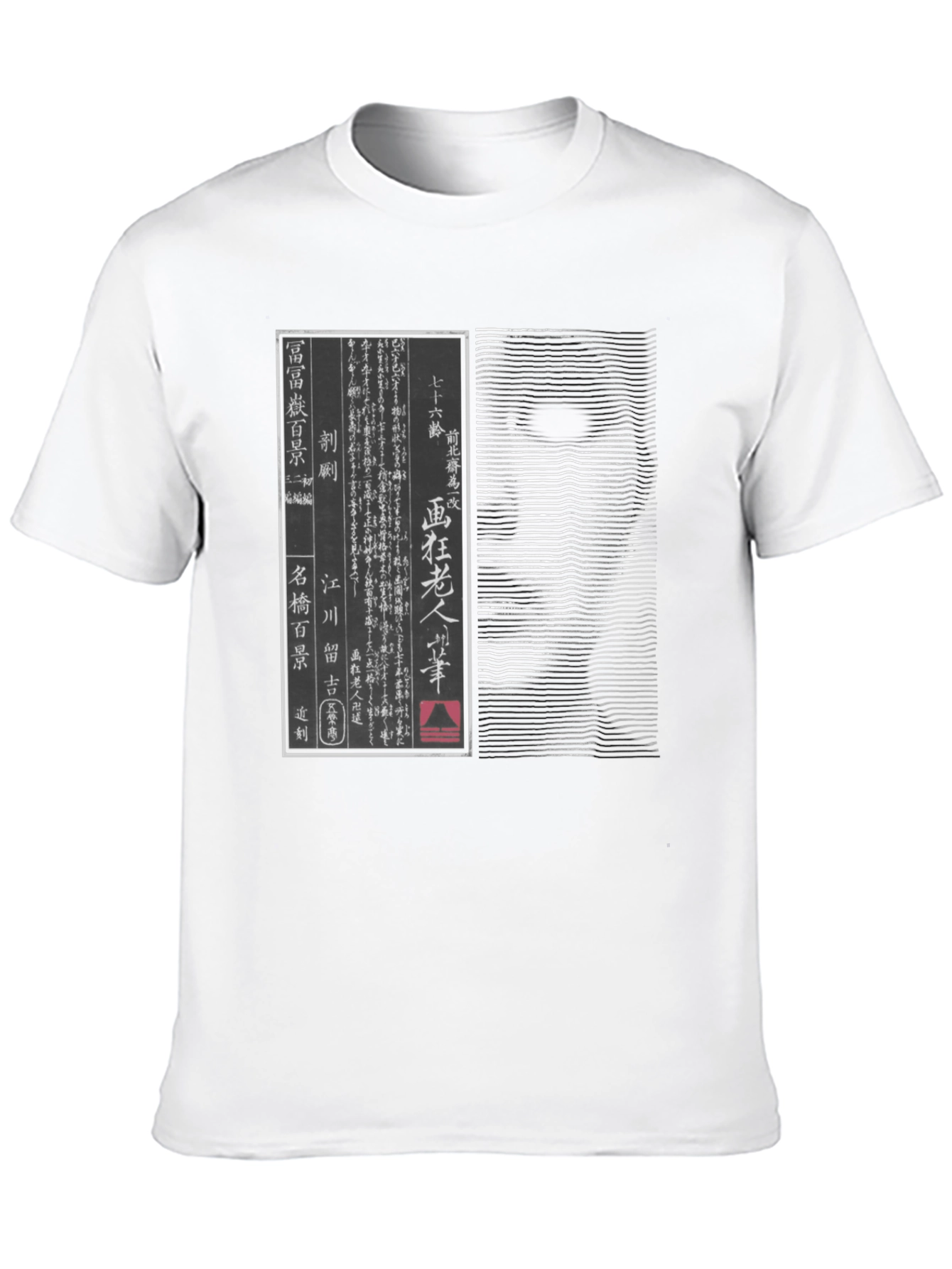 Japanese Art T-Shirt: Hokusai Homage