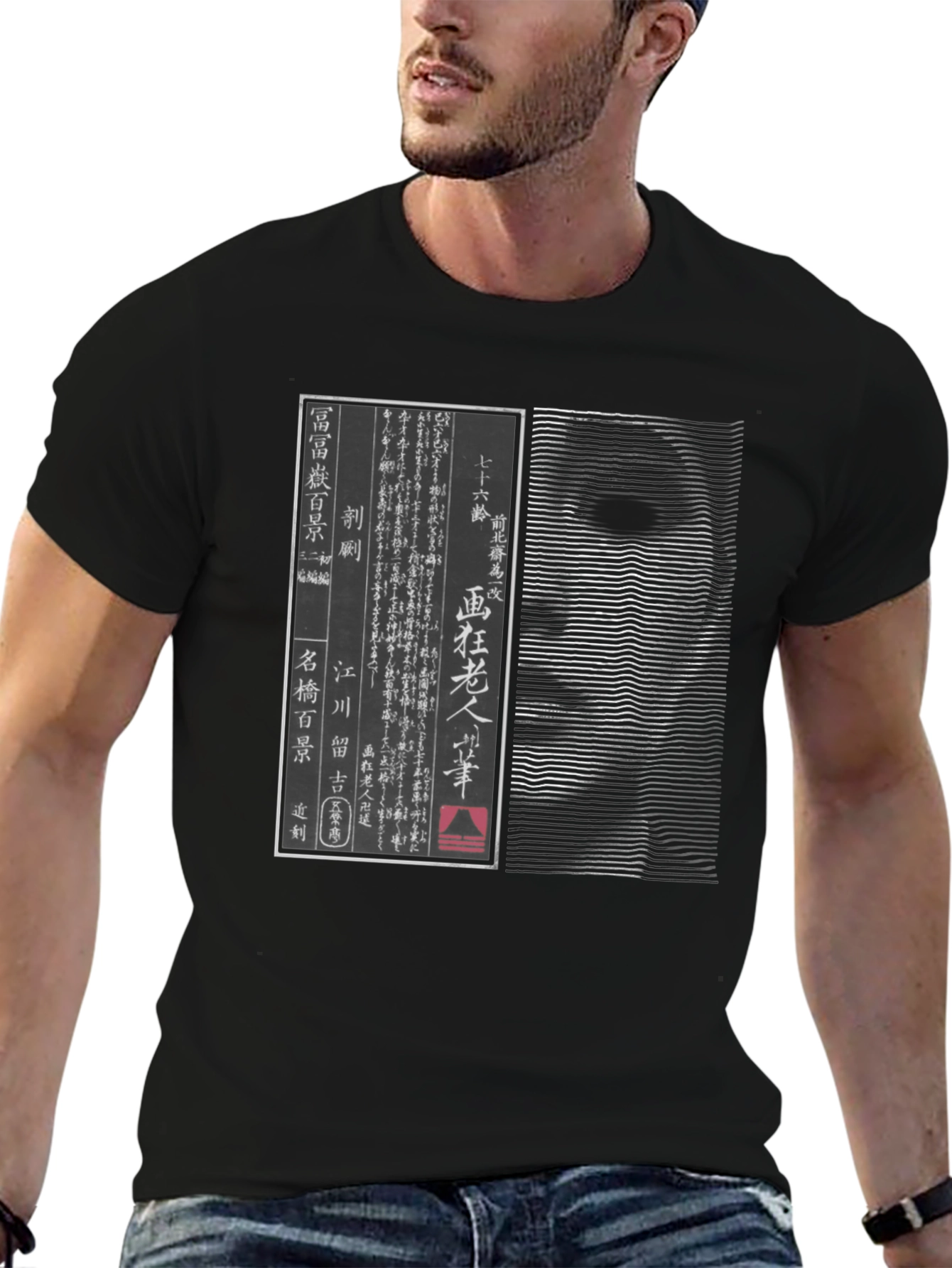 Japanese Art T-Shirt: Hokusai Homage