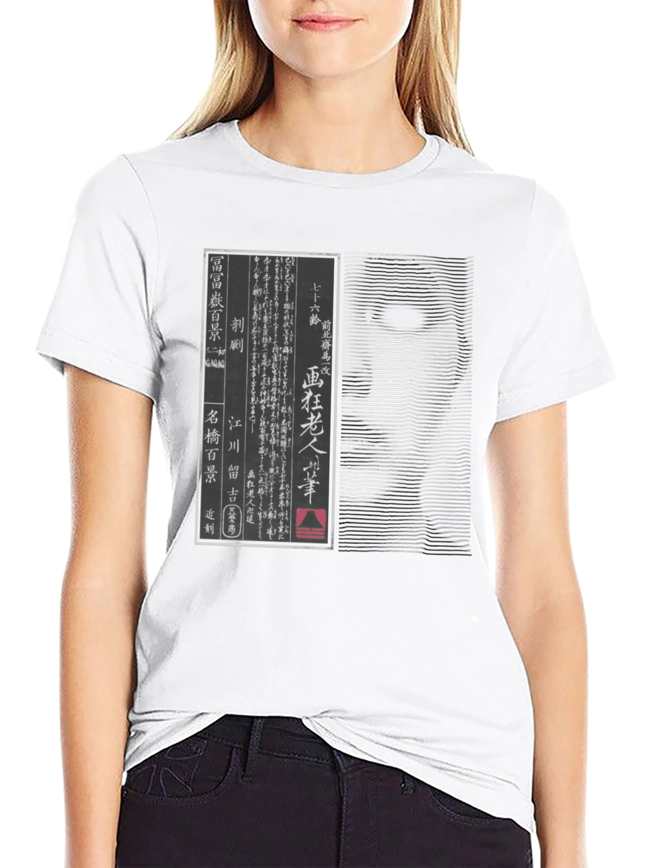 Japanese Art T-Shirt: Hokusai Homage