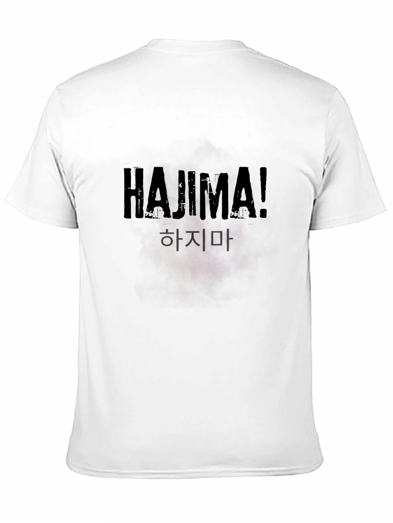Hajima T-Shirt - Korean Phrase Tee