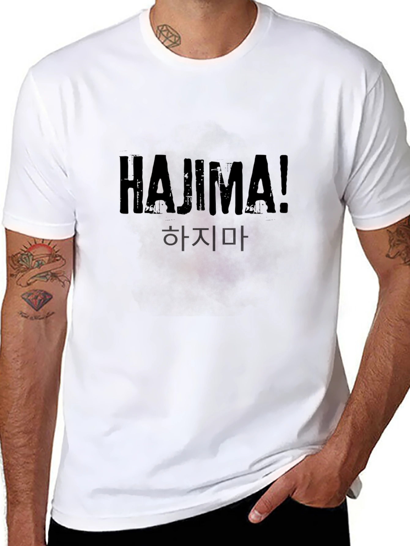 Hajima T-Shirt - Korean Phrase Tee