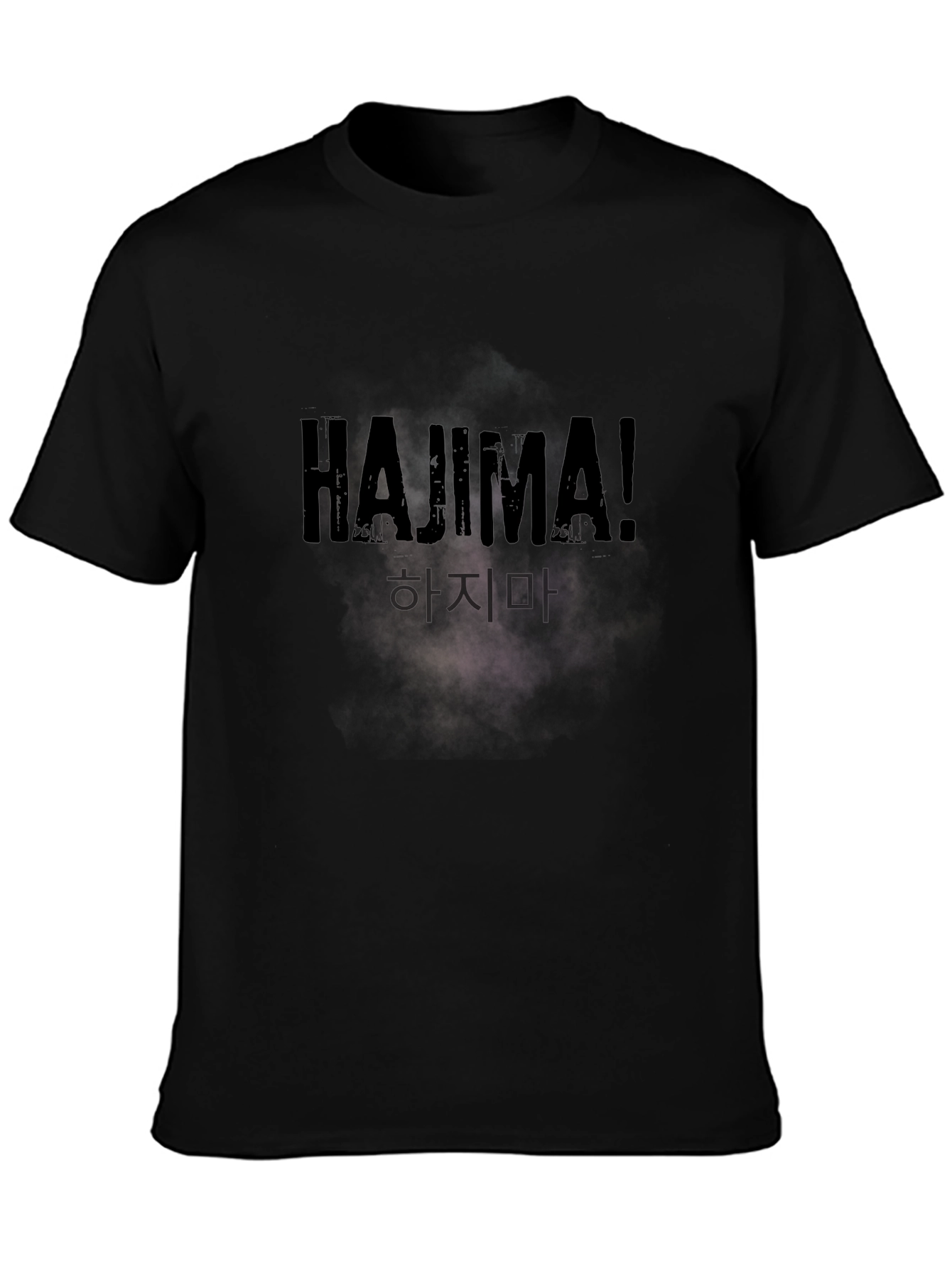 Hajima T-Shirt - Korean Phrase Tee