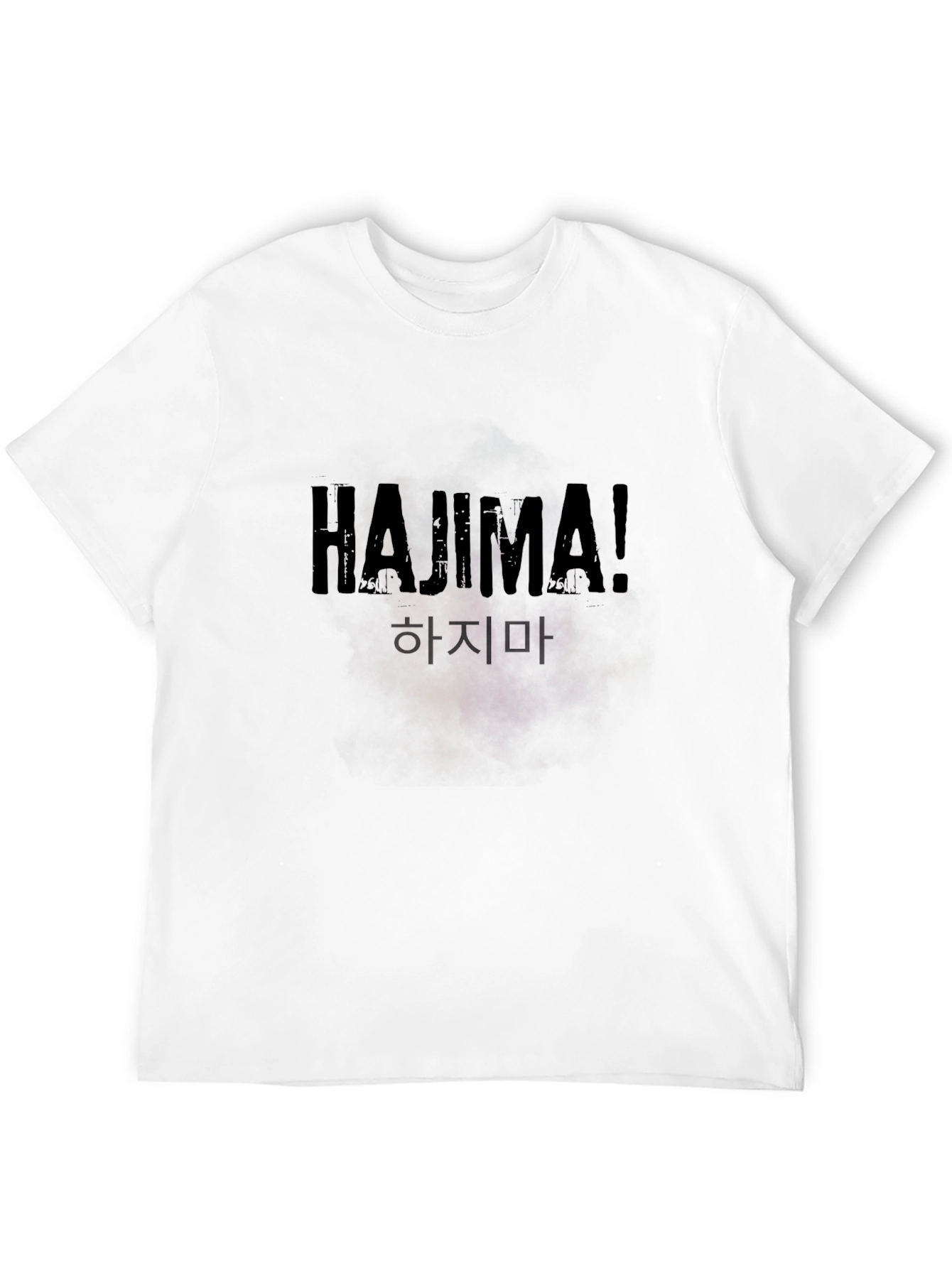 Hajima T-Shirt - Korean Phrase Tee