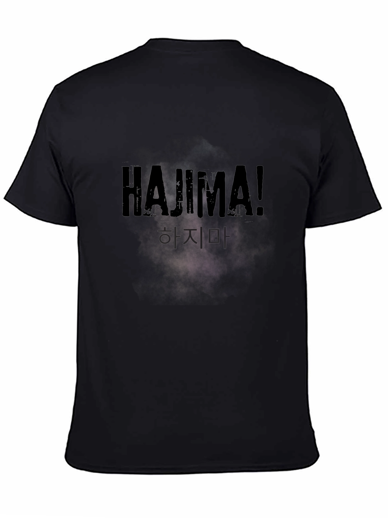 Hajima T-Shirt - Korean Phrase Tee