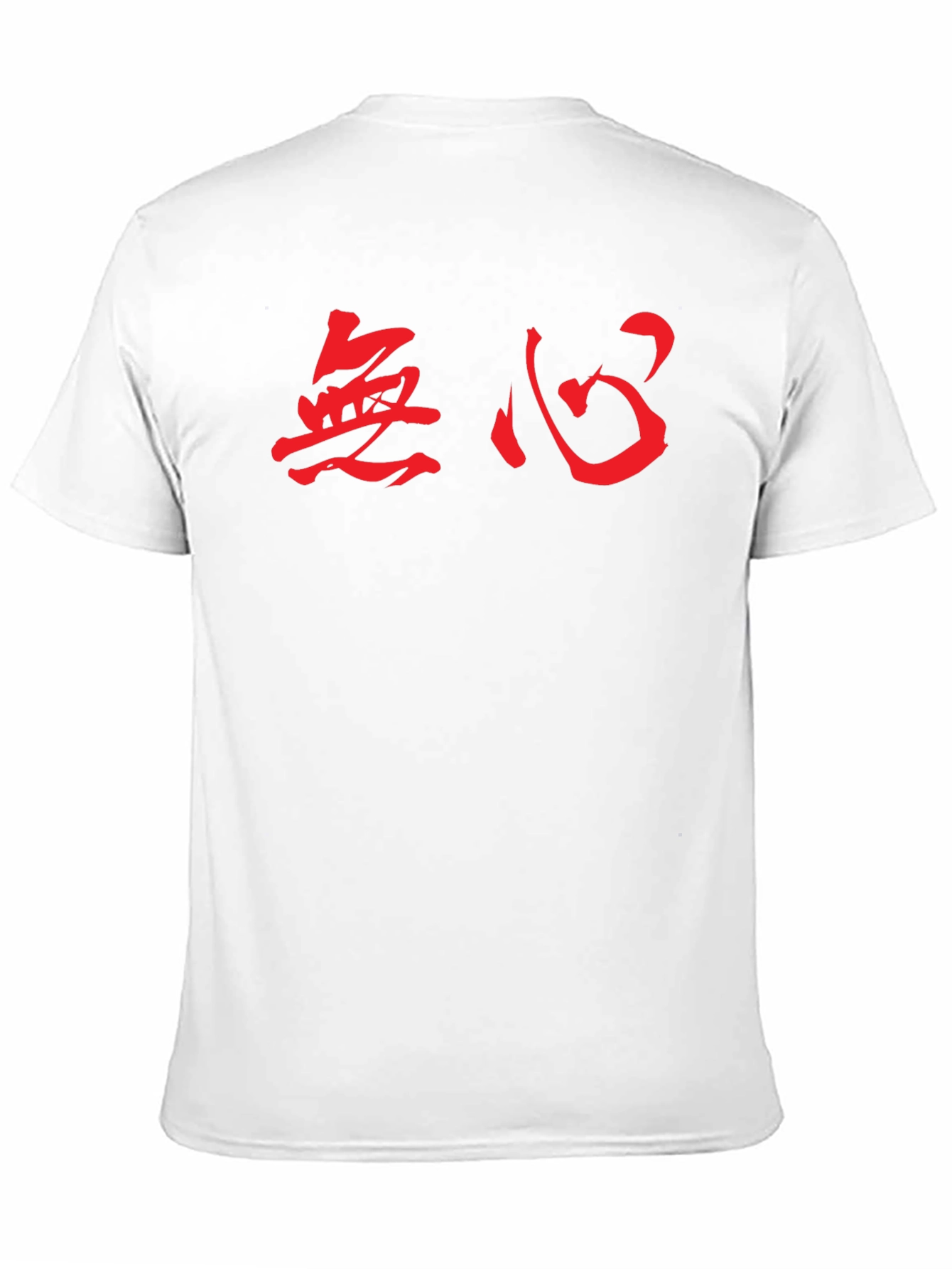Black T-Shirt with Red Japanese Symbol