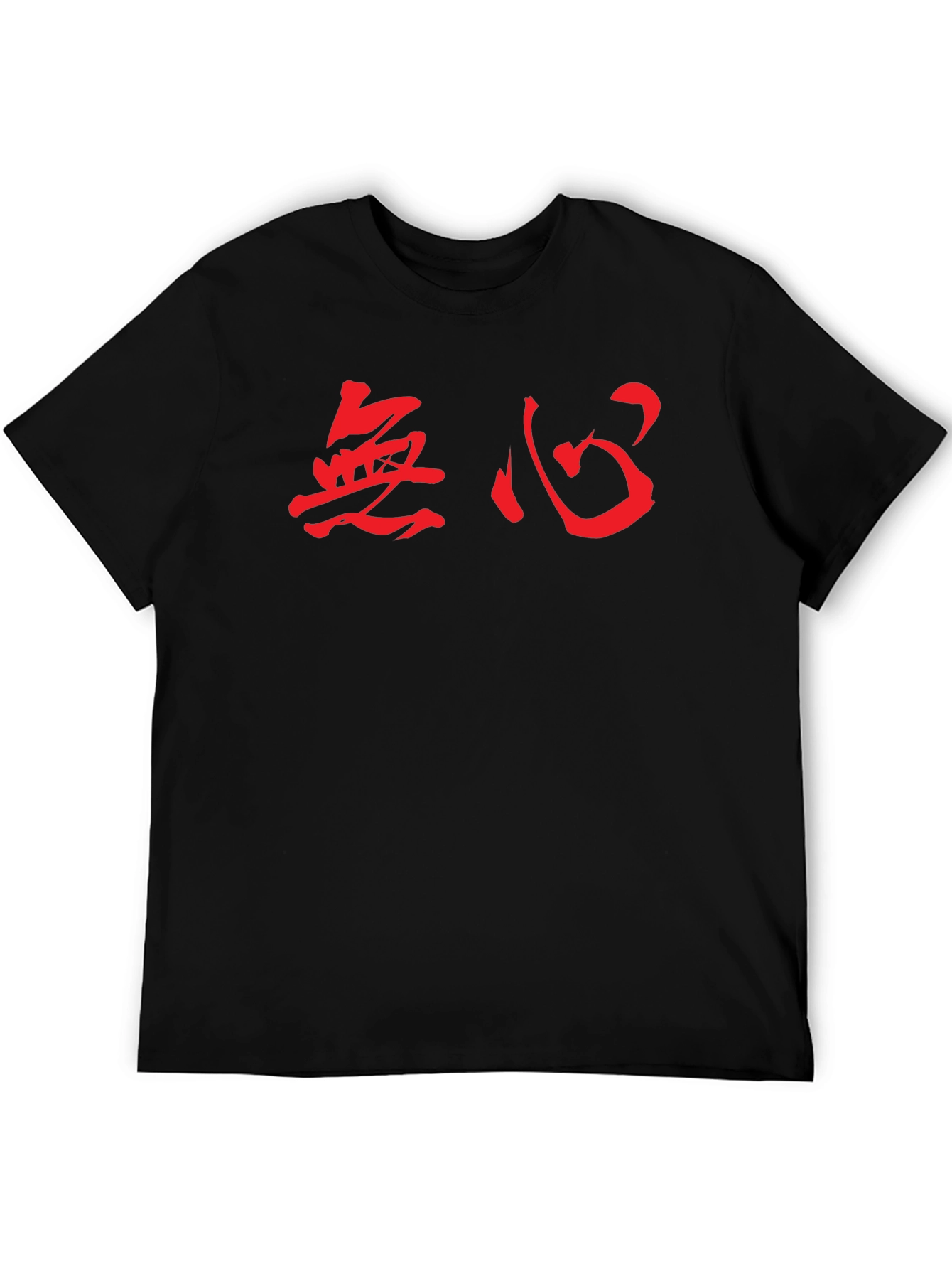 Black T-Shirt with Red Japanese Symbol