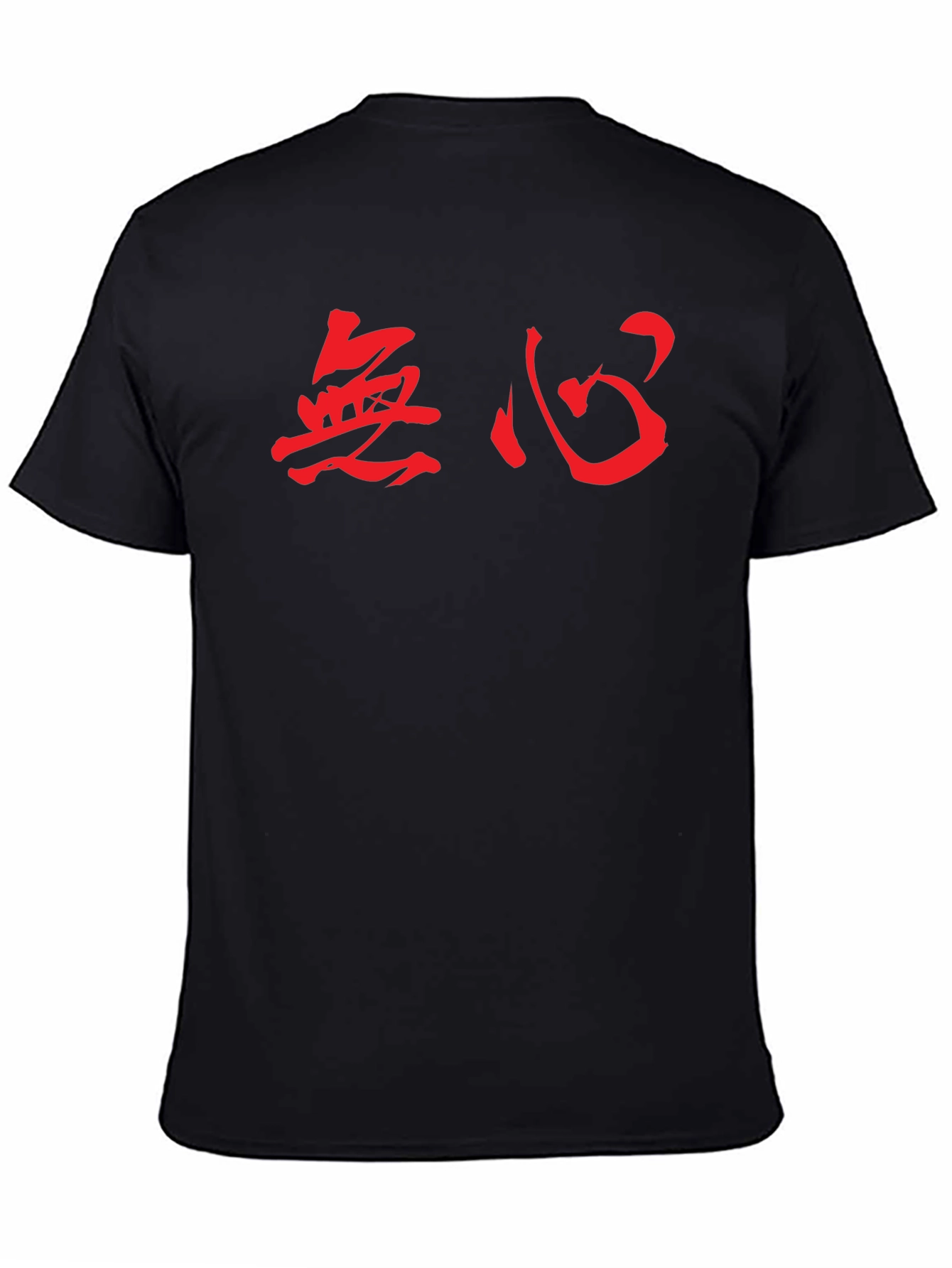 Black T-Shirt with Red Japanese Symbol