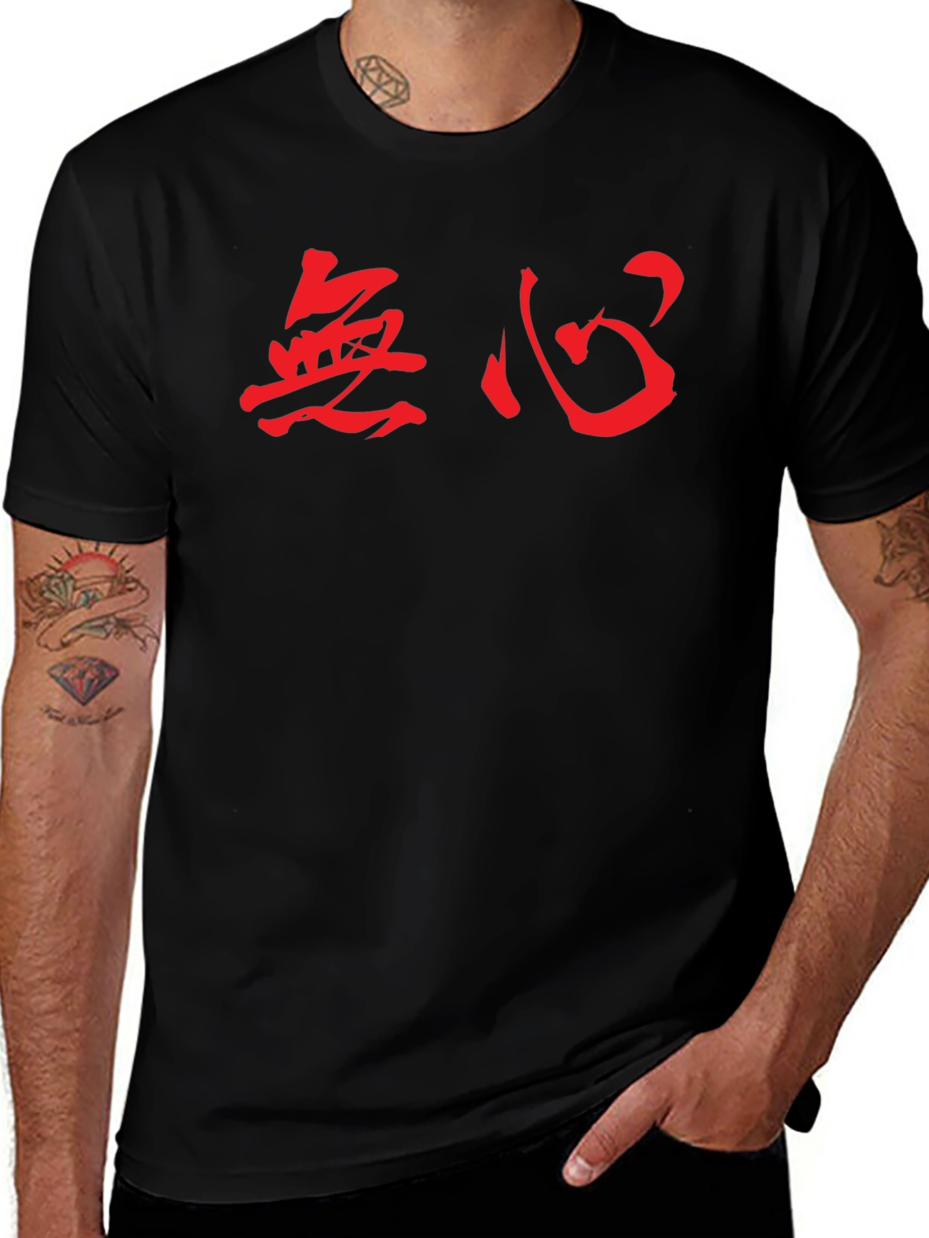 Black T-Shirt with Red Japanese Symbol