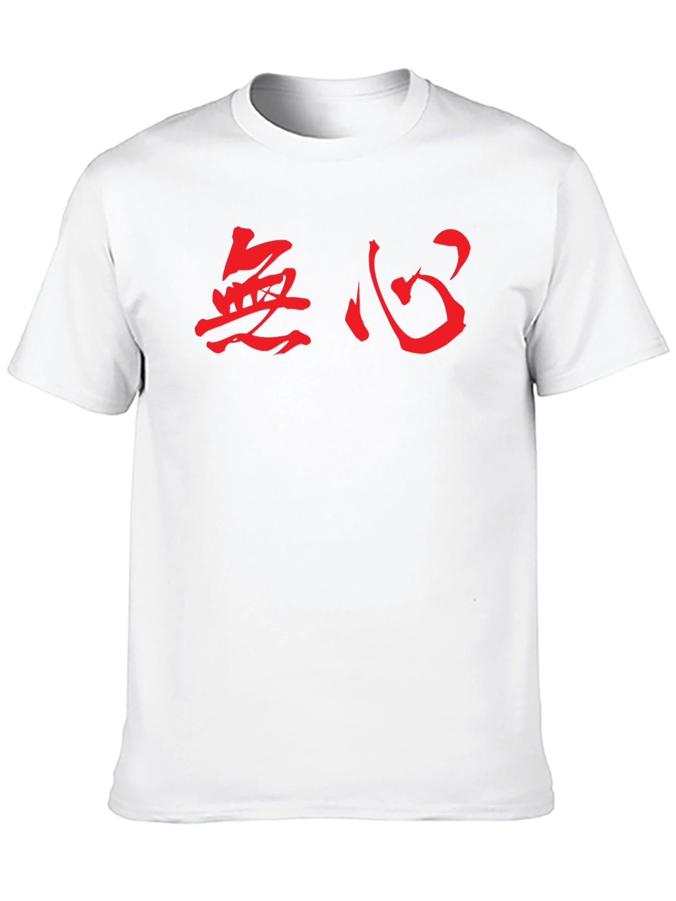 Black T-Shirt with Red Japanese Symbol