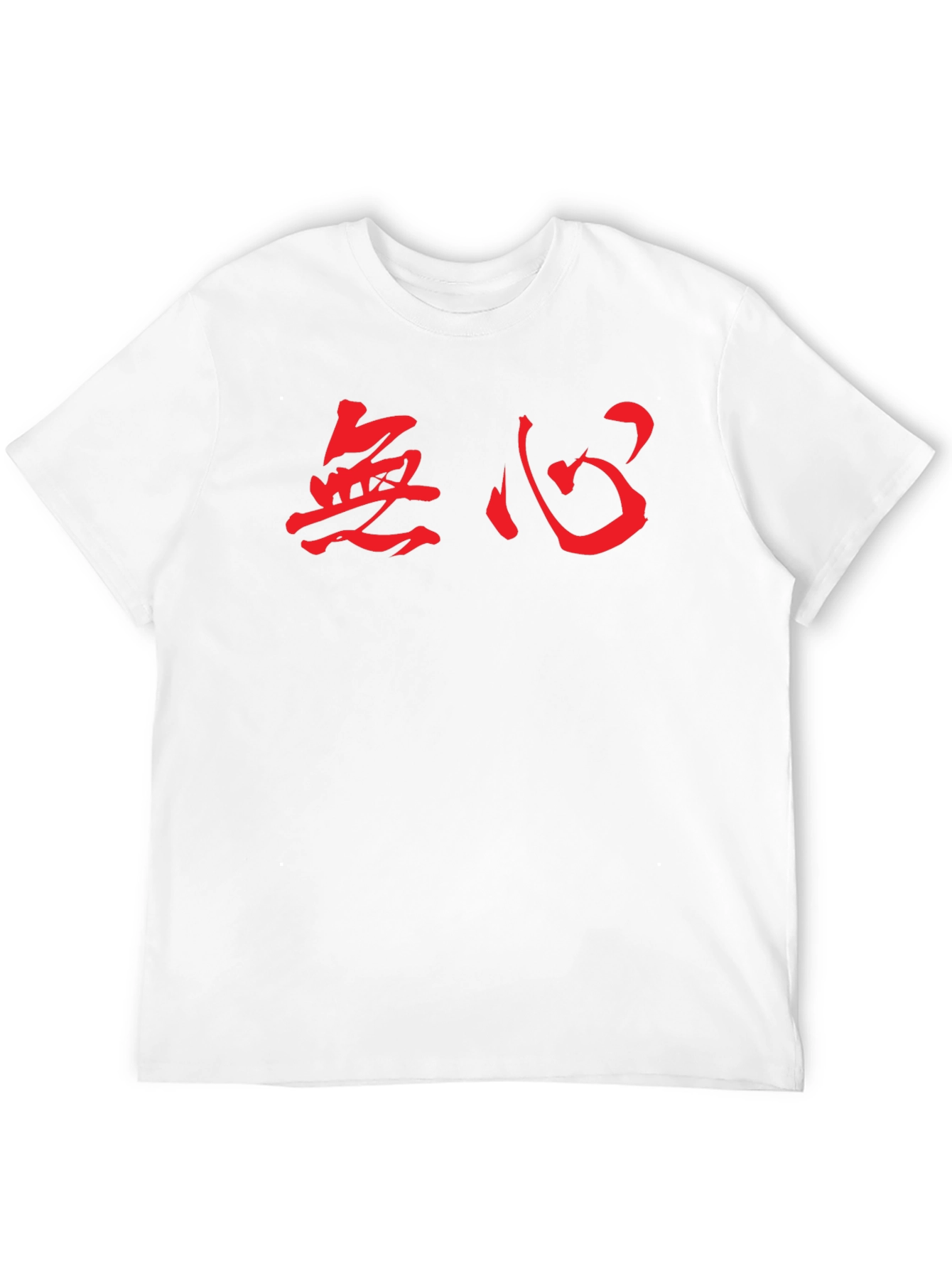 Black T-Shirt with Red Japanese Symbol