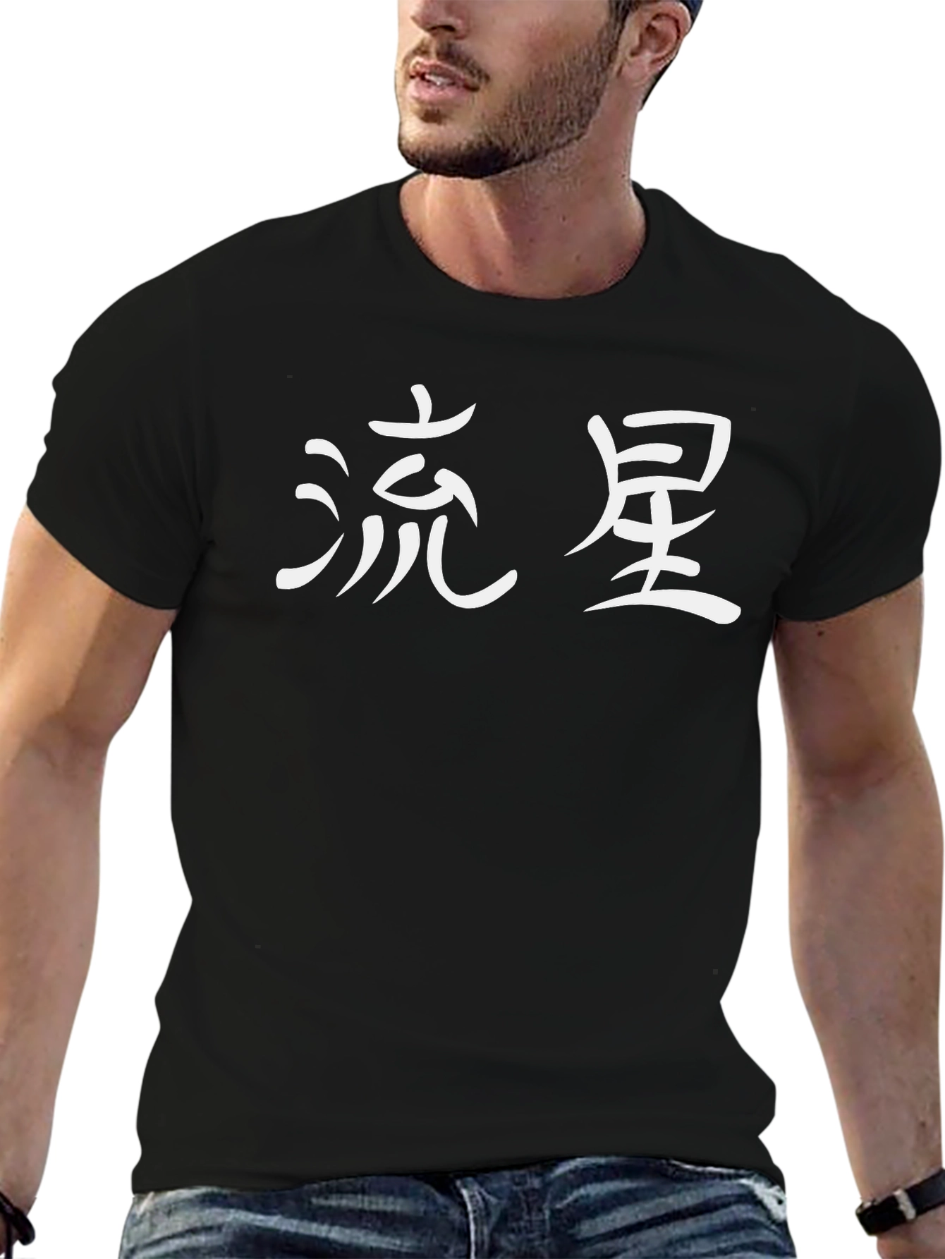 Kanji Graphic Tee - Shooting Star Design