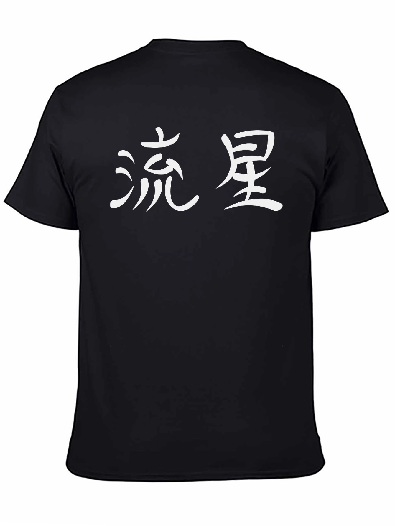 Kanji Graphic Tee - Shooting Star Design