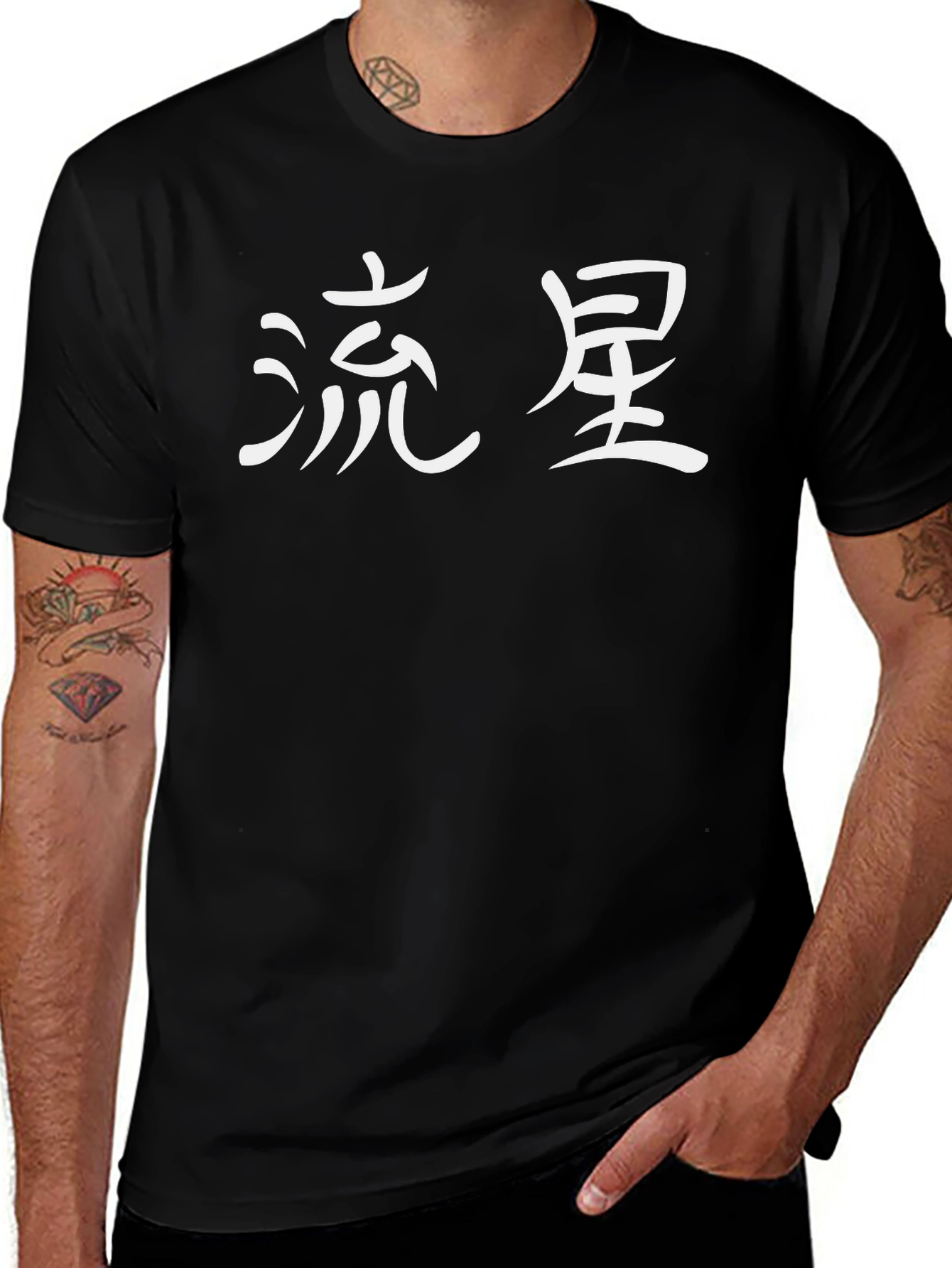 Kanji Graphic Tee - Shooting Star Design