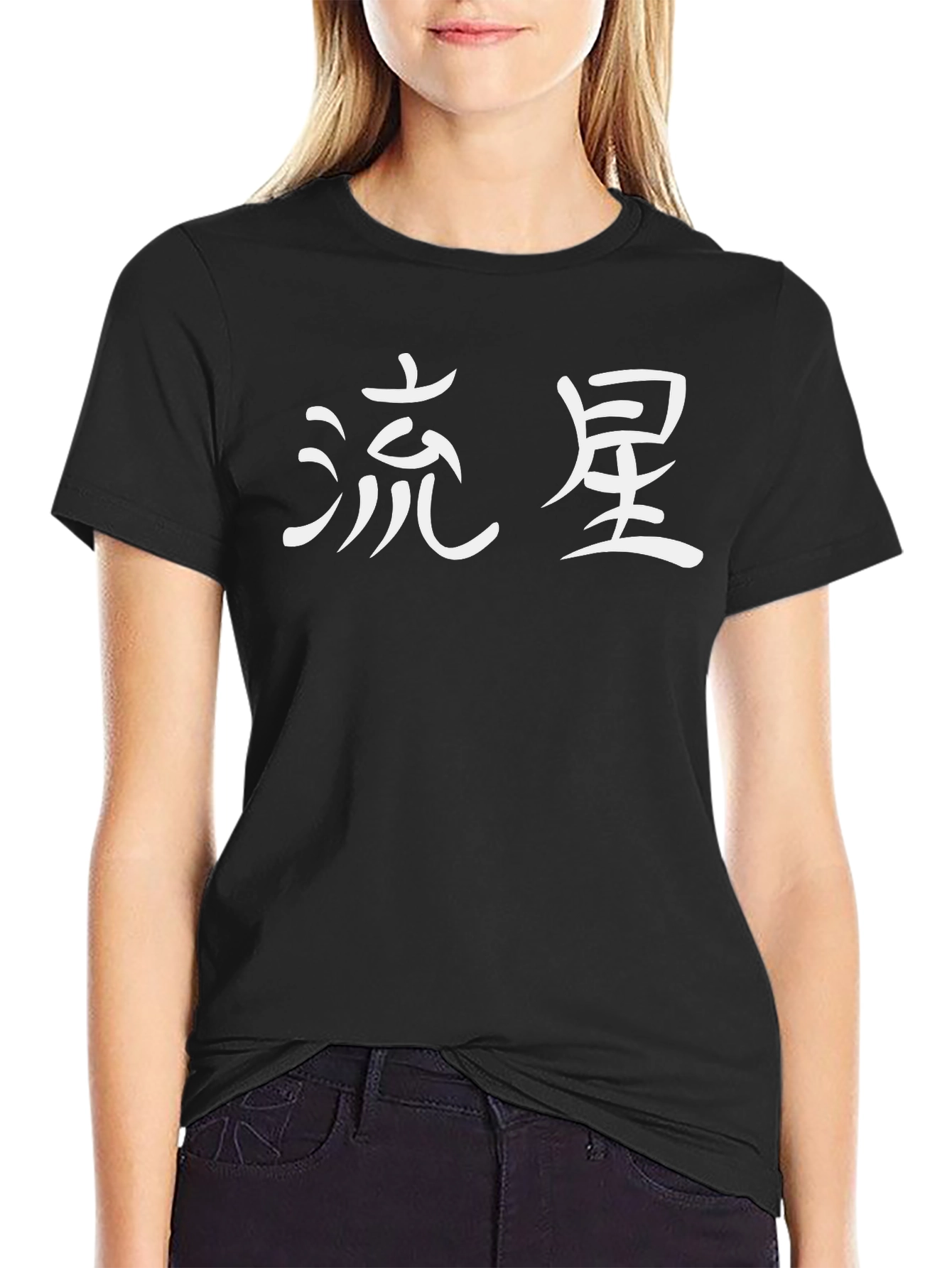 Kanji Graphic Tee - Shooting Star Design