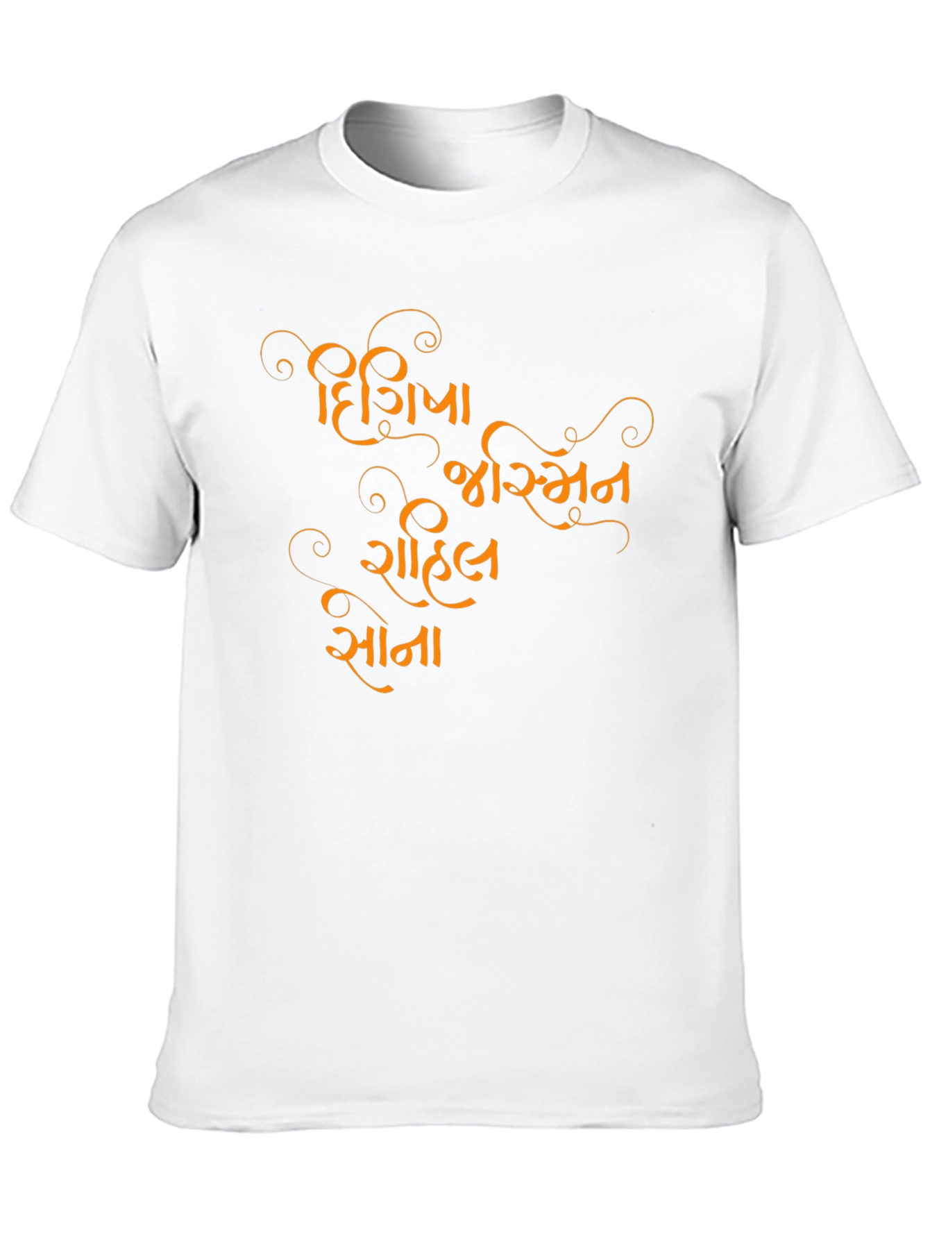 Personalized Black T-Shirt with Custom Gujarati Text