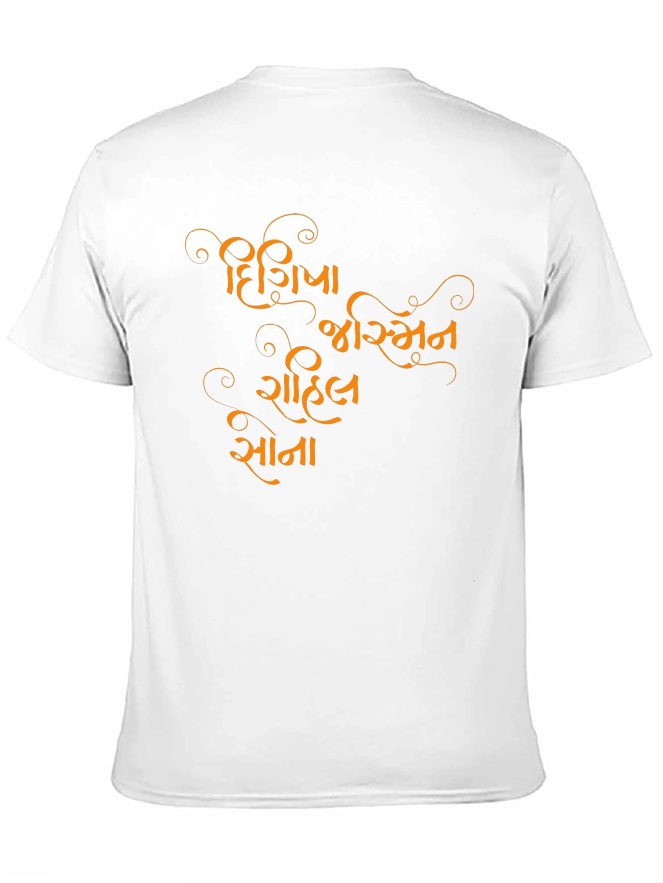 Personalized Black T-Shirt with Custom Gujarati Text