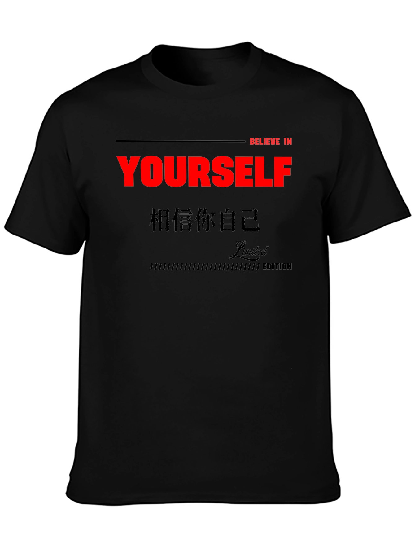 Believe In Yourself T-Shirt - Limited Edition