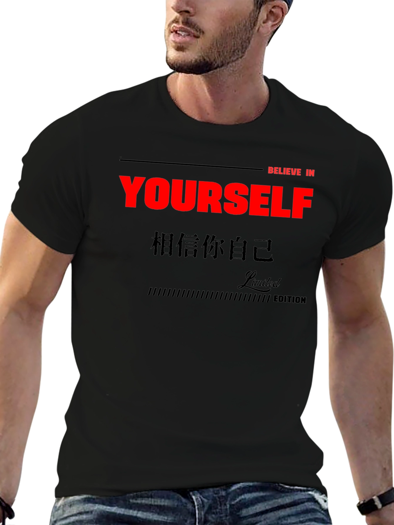 Believe In Yourself T-Shirt - Limited Edition