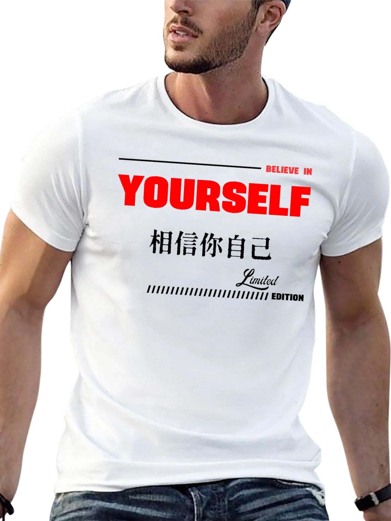 Believe In Yourself T-Shirt - Limited Edition