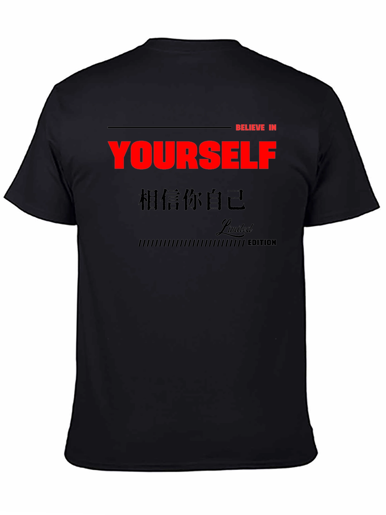 Believe In Yourself T-Shirt - Limited Edition