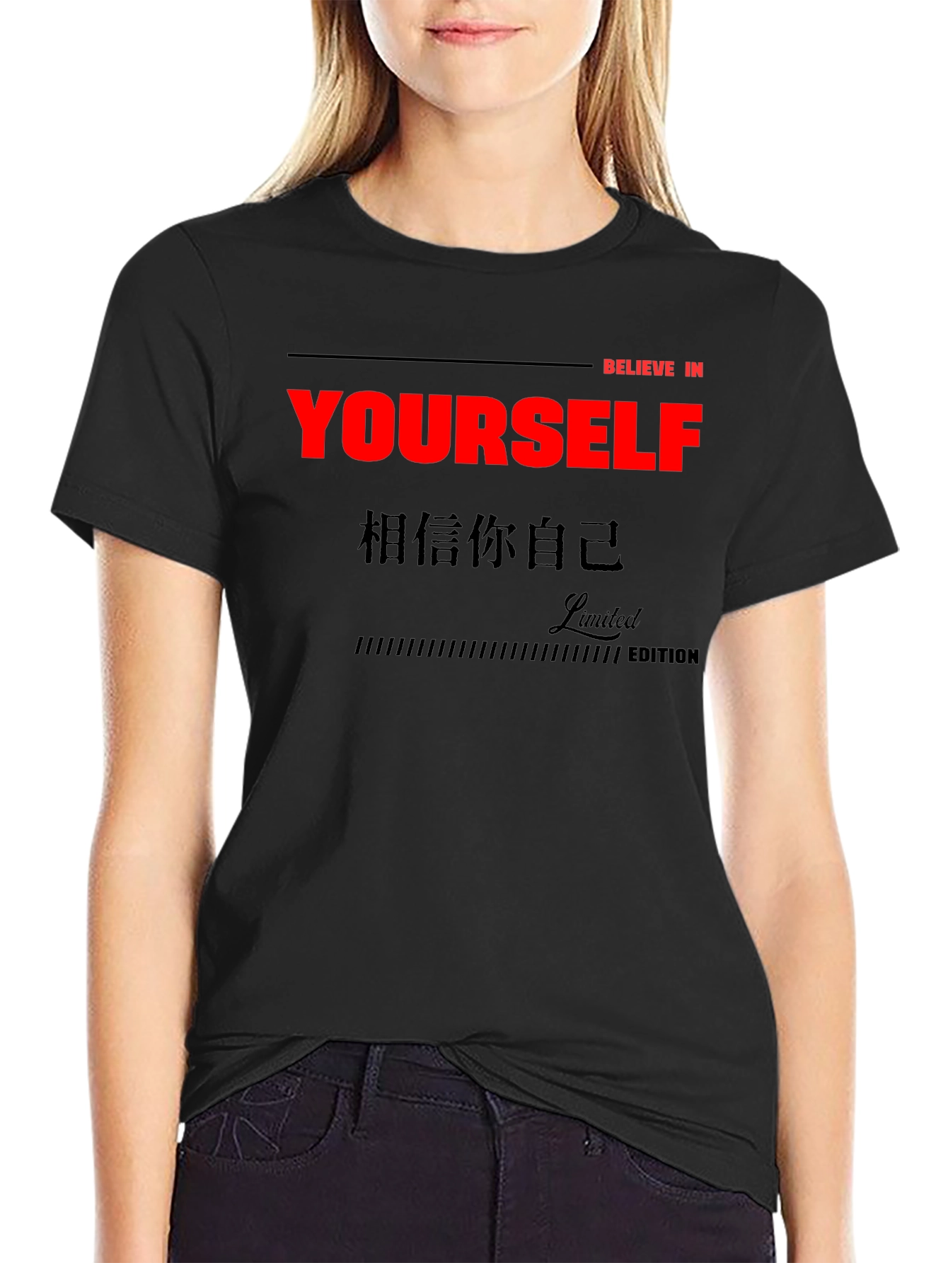 Believe In Yourself T-Shirt - Limited Edition