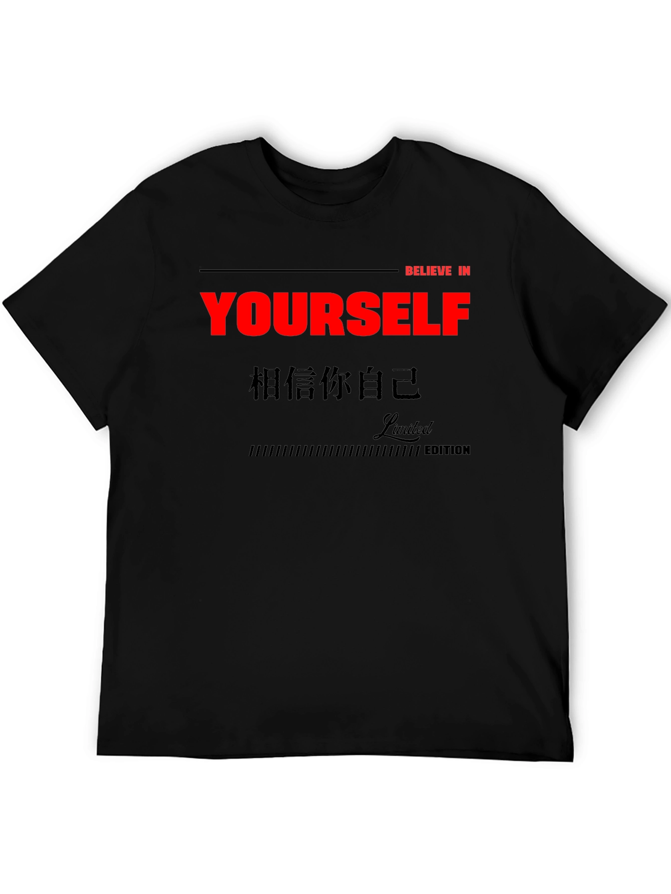 Believe In Yourself T-Shirt - Limited Edition