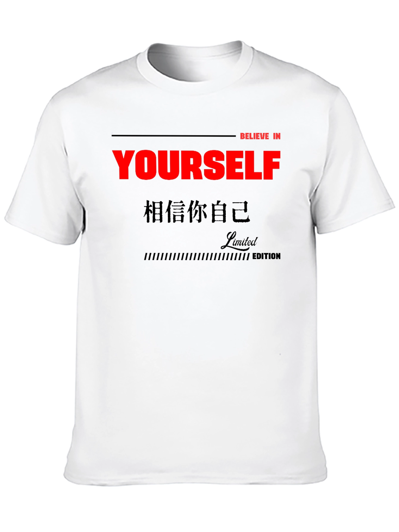 Believe In Yourself T-Shirt - Limited Edition