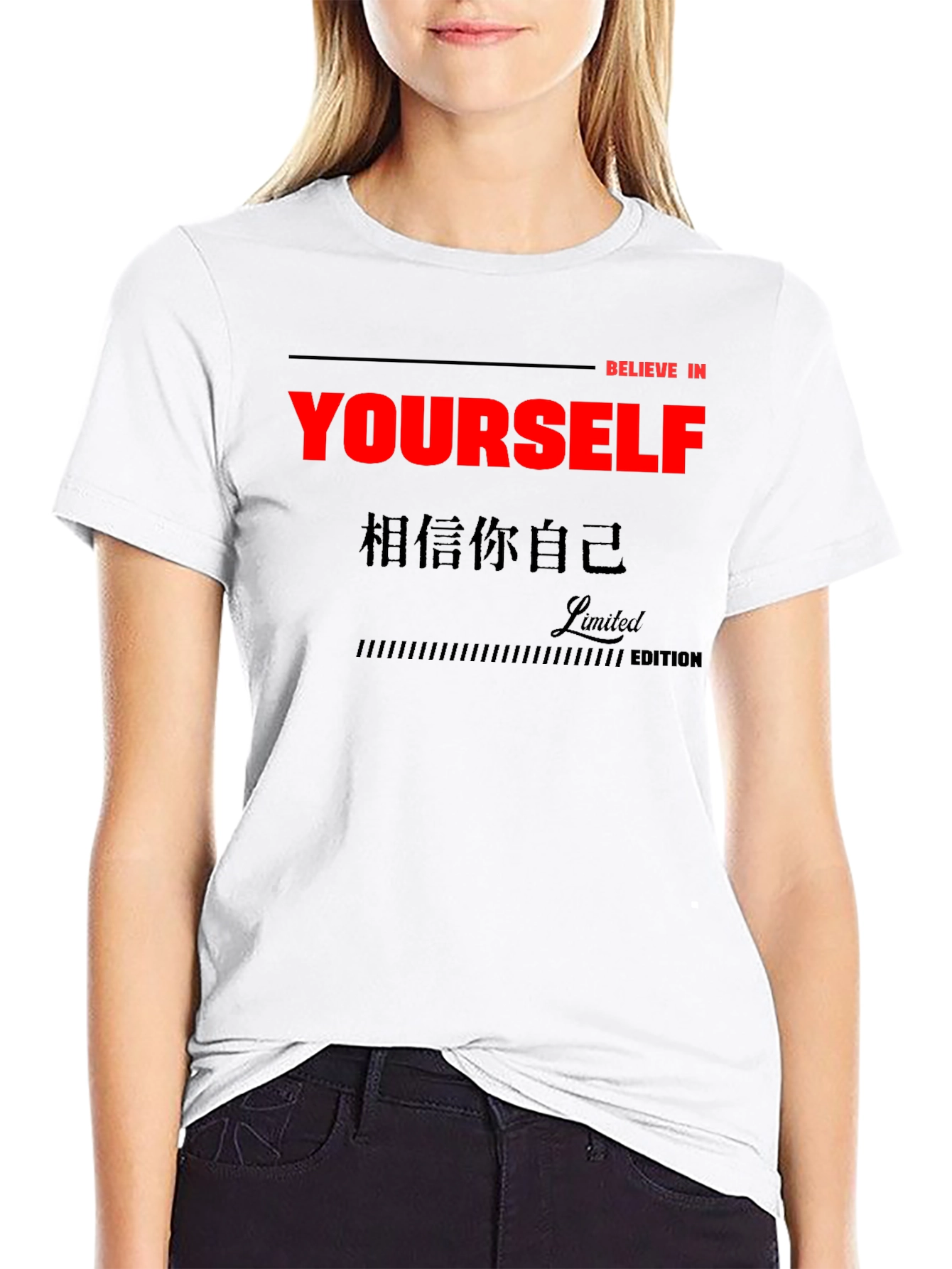 Believe In Yourself T-Shirt - Limited Edition
