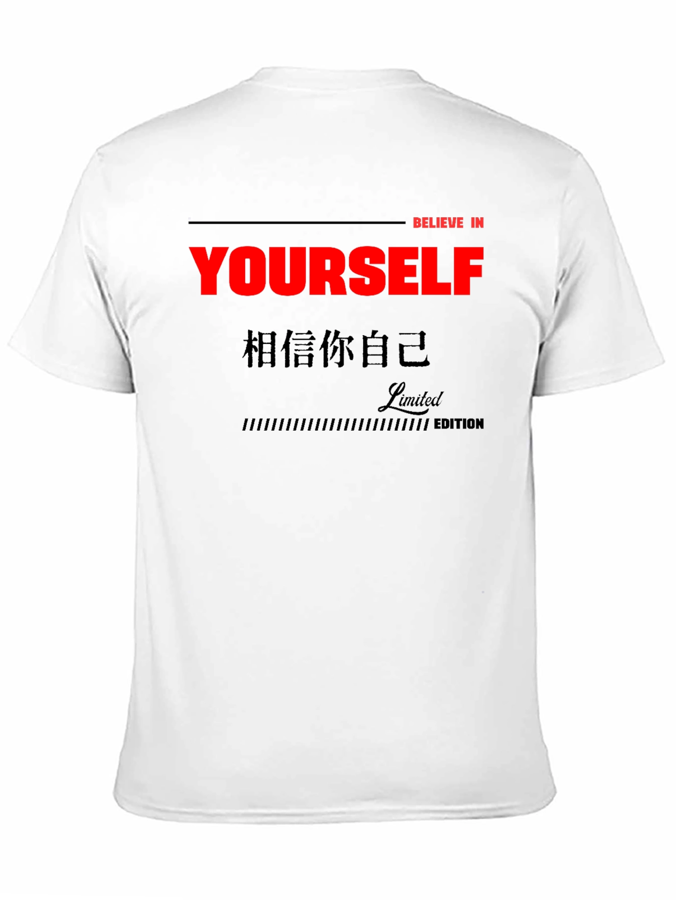 Believe In Yourself T-Shirt - Limited Edition