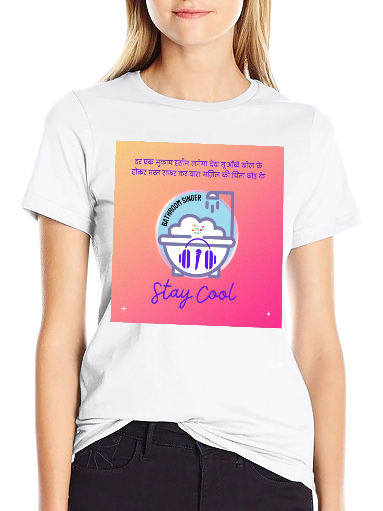 Stay Cool Bathroom Singer Graphic T-Shirt