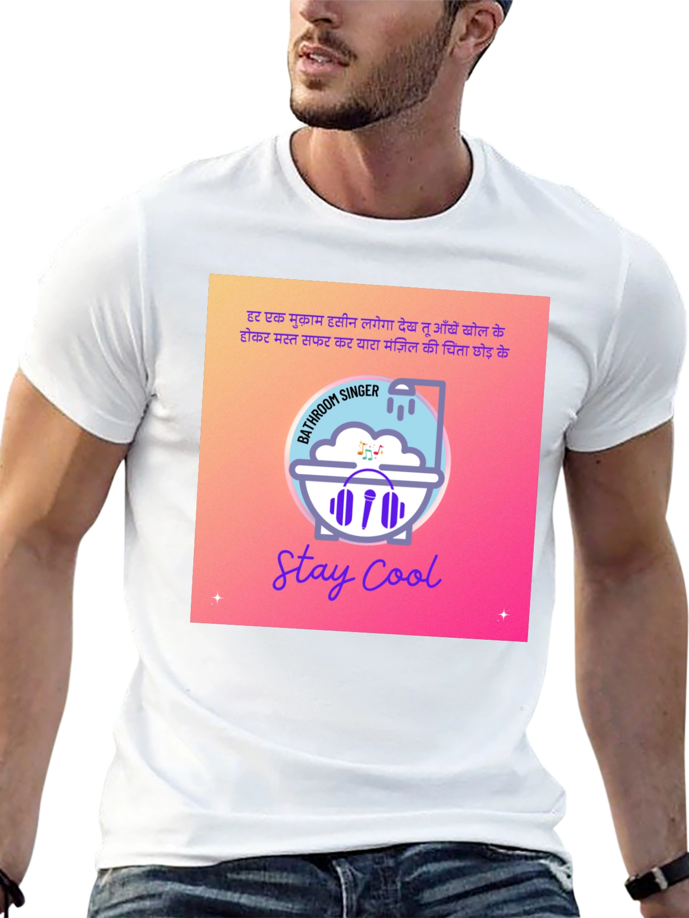 Stay Cool Bathroom Singer Graphic T-Shirt