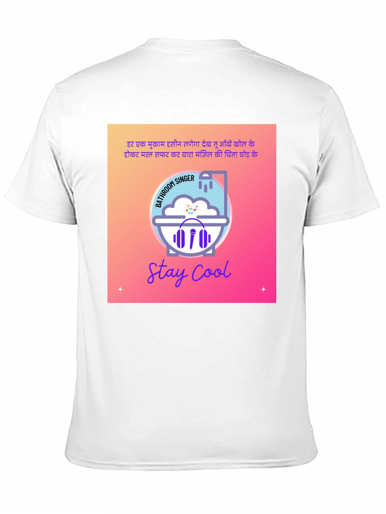 Stay Cool Bathroom Singer Graphic T-Shirt