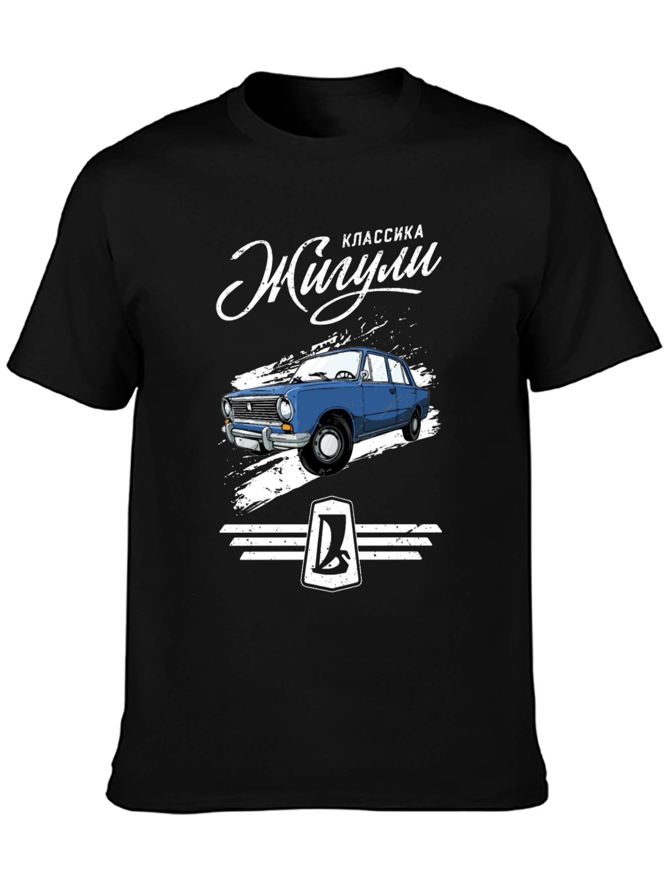 Classic Zhiguli Car Graphic T-Shirt